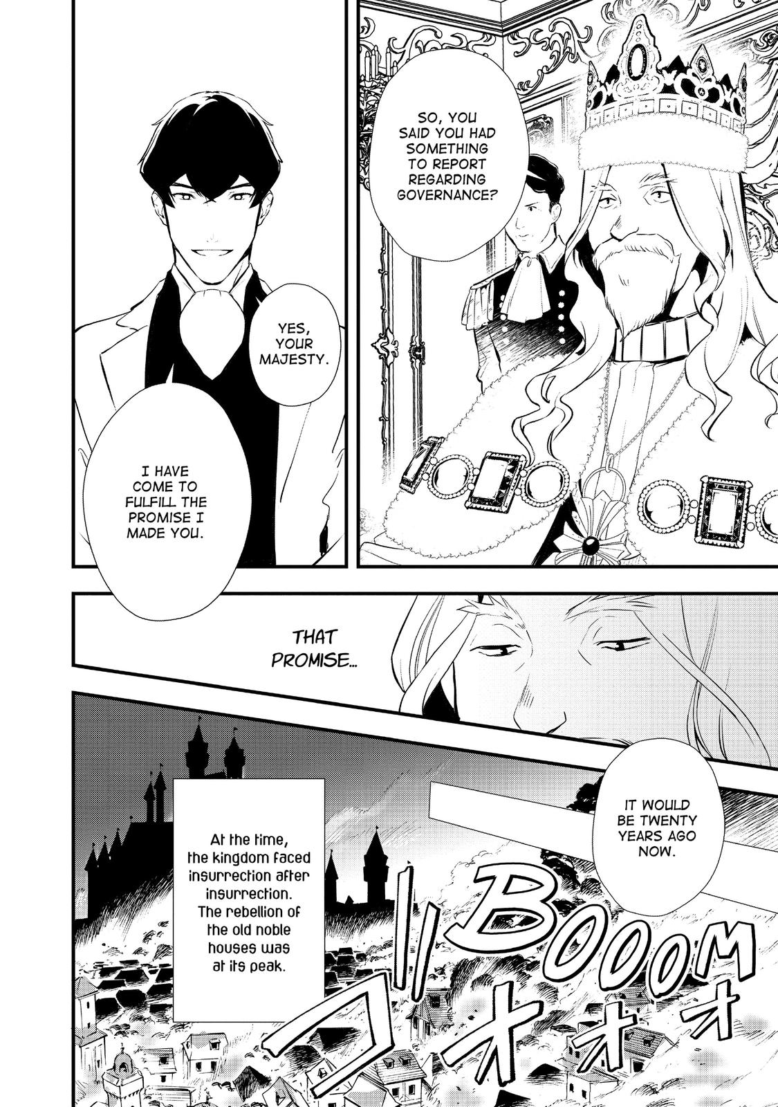 Treat of Reincarnation: The Advent of the Almighty Pastry Chef Chapter 25 page 18 - Chapter 25