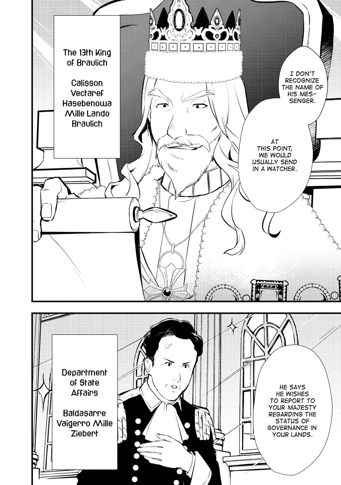 Treat of Reincarnation: The Advent of the Almighty Pastry Chef Chapter 25 page 2 - Chapter 25