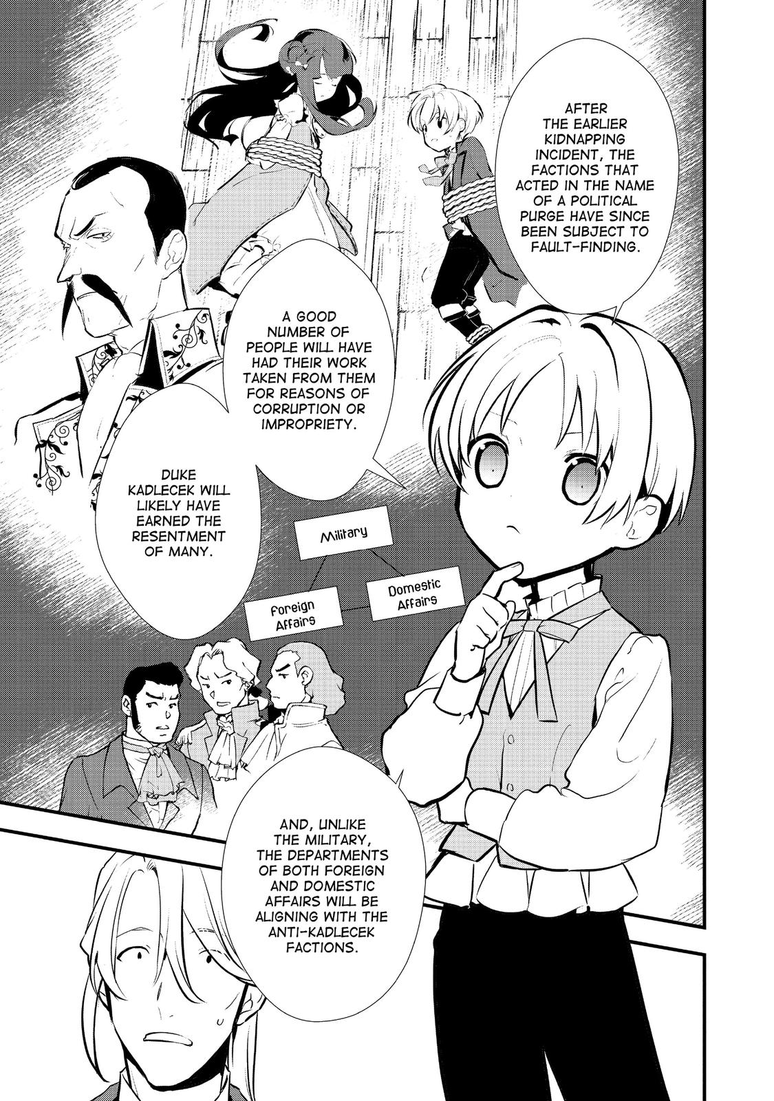 Treat of Reincarnation: The Advent of the Almighty Pastry Chef Chapter 25 page 9 - Chapter 25
