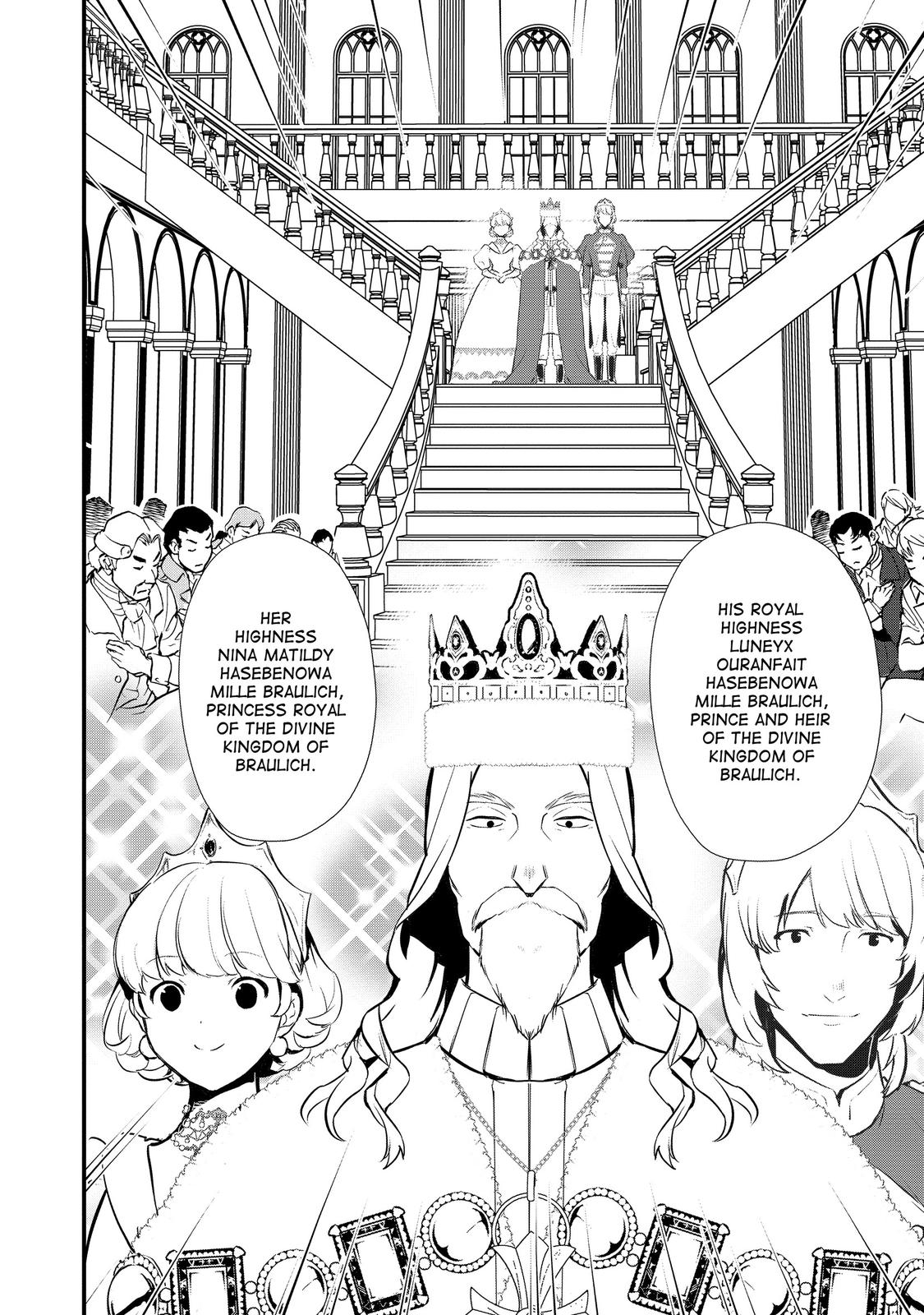 Treat of Reincarnation: The Advent of the Almighty Pastry Chef Chapter 28 page 22 - Chapter 28