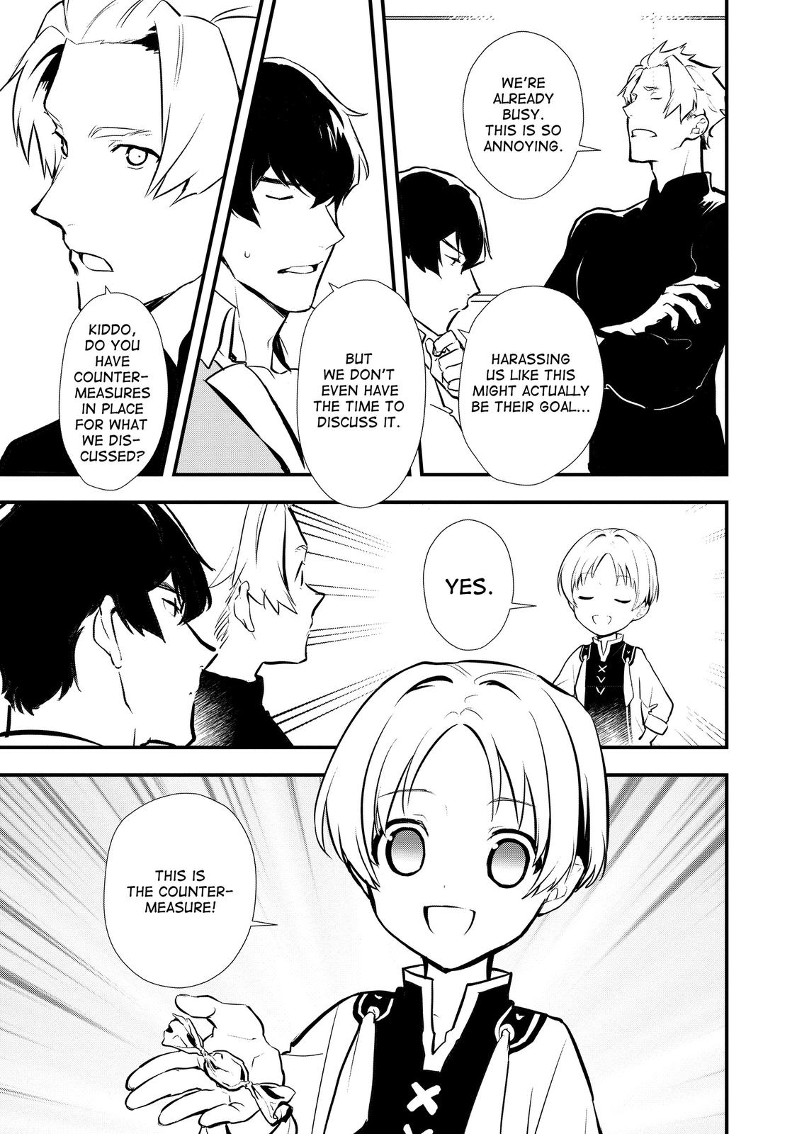 Treat of Reincarnation: The Advent of the Almighty Pastry Chef Chapter 28 page 7 - Chapter 28