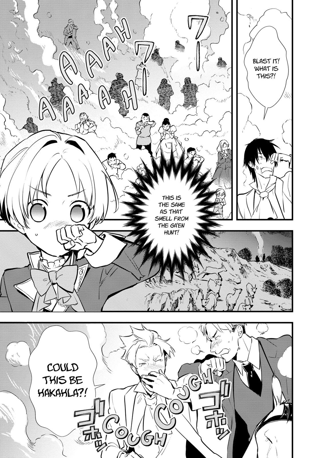 Treat of Reincarnation: The Advent of the Almighty Pastry Chef Chapter 29 page 15 - Chapter 29
