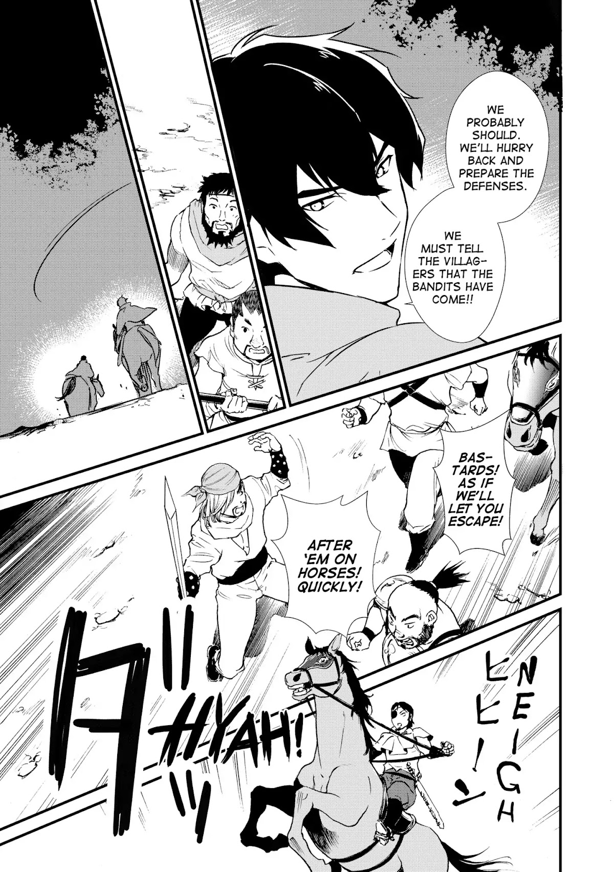 Treat of Reincarnation: The Advent of the Almighty Pastry Chef Chapter 3 page 15 - Chapter 3: The Young Strategist