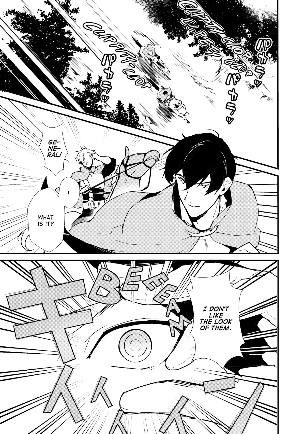 Treat of Reincarnation: The Advent of the Almighty Pastry Chef Chapter 3 page 3 - Chapter 3: The Young Strategist