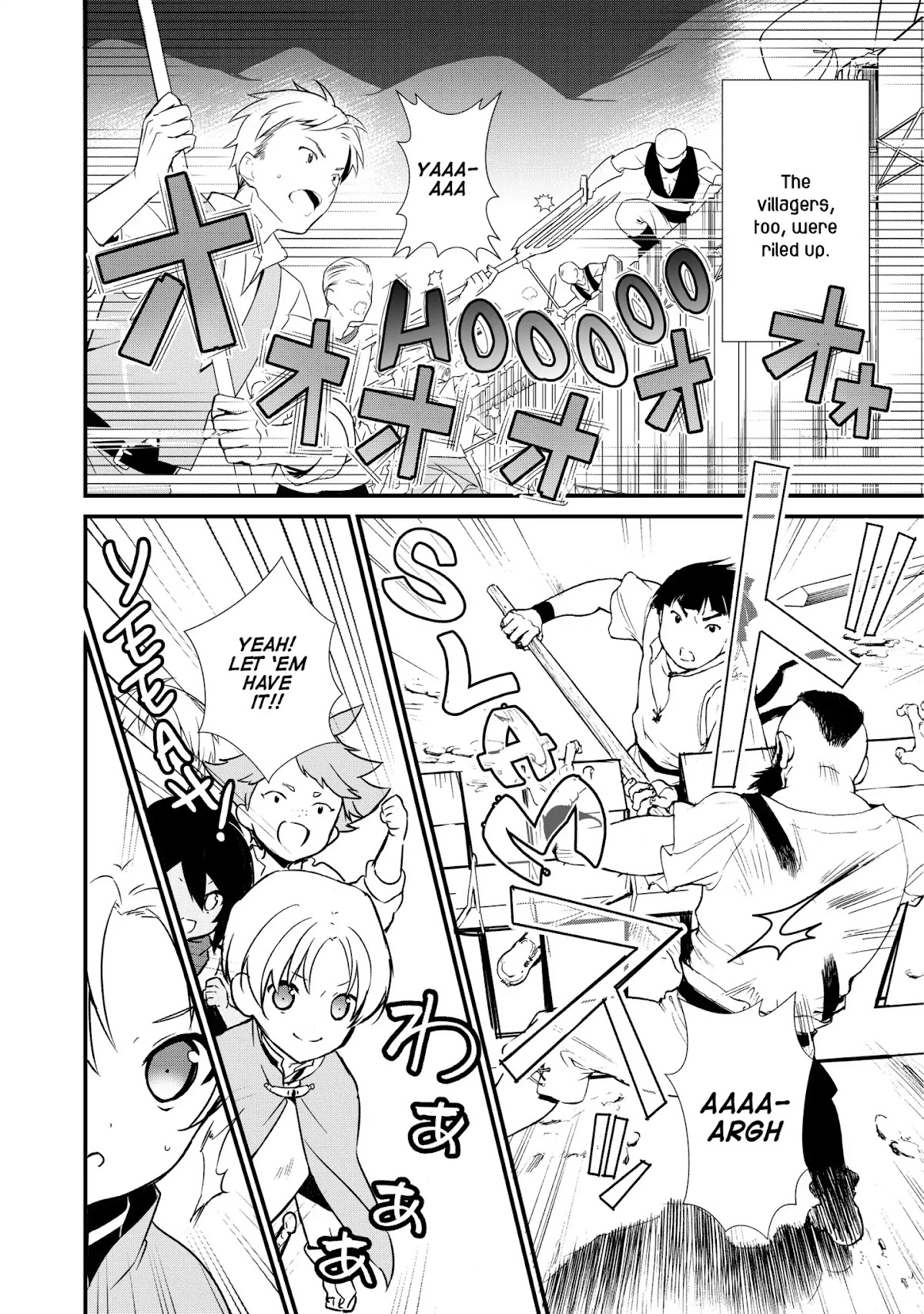 Treat of Reincarnation: The Advent of the Almighty Pastry Chef Chapter 3 page 30 - Chapter 3: The Young Strategist