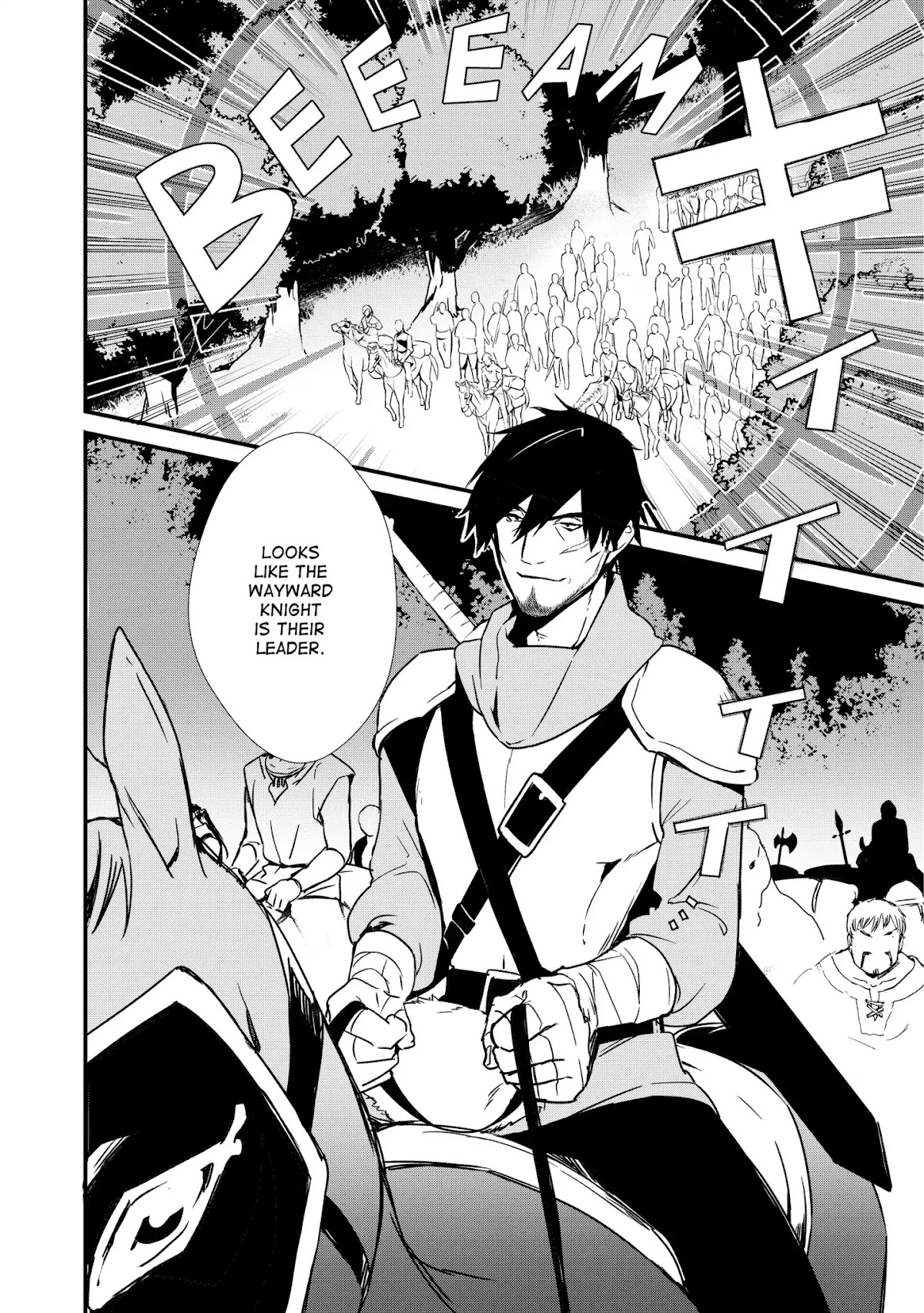 Treat of Reincarnation: The Advent of the Almighty Pastry Chef Chapter 3 page 4 - Chapter 3: The Young Strategist