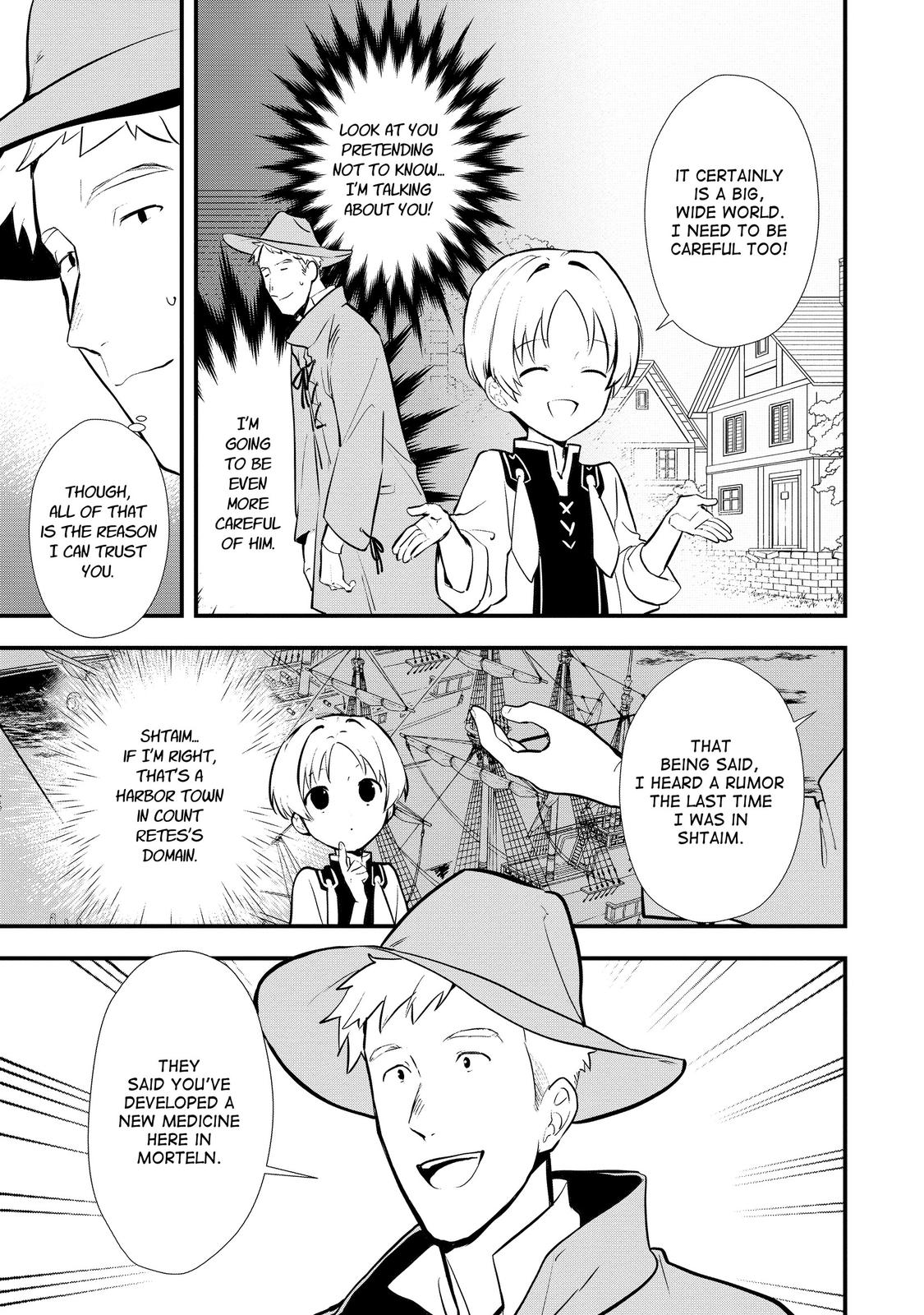 Treat of Reincarnation: The Advent of the Almighty Pastry Chef Chapter 30 page 9 - Chapter 30