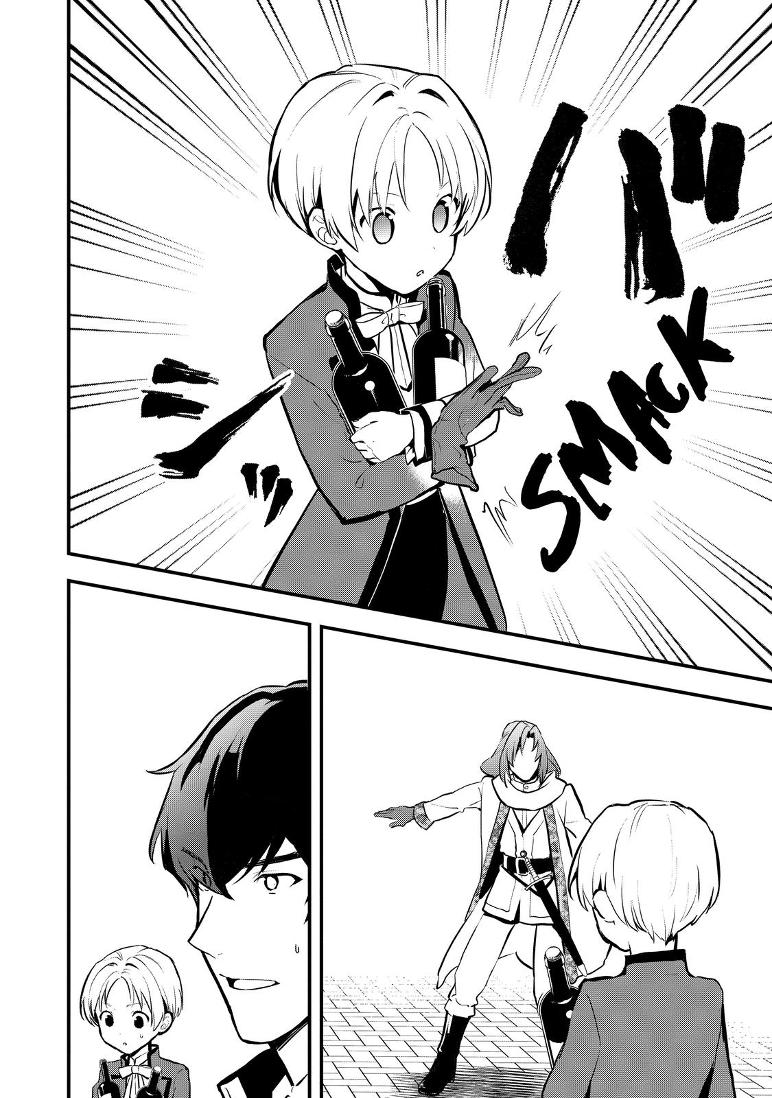 Treat of Reincarnation: The Advent of the Almighty Pastry Chef Chapter 31 page 22 - Chapter 31