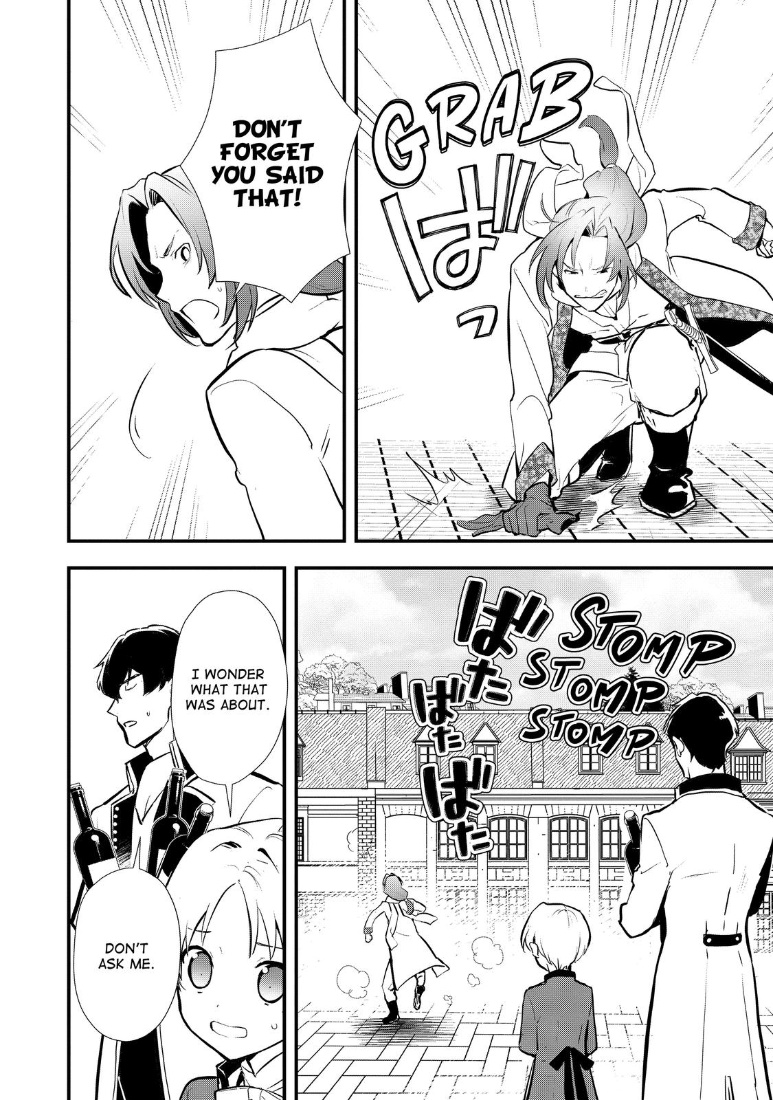 Treat of Reincarnation: The Advent of the Almighty Pastry Chef Chapter 31 page 26 - Chapter 31