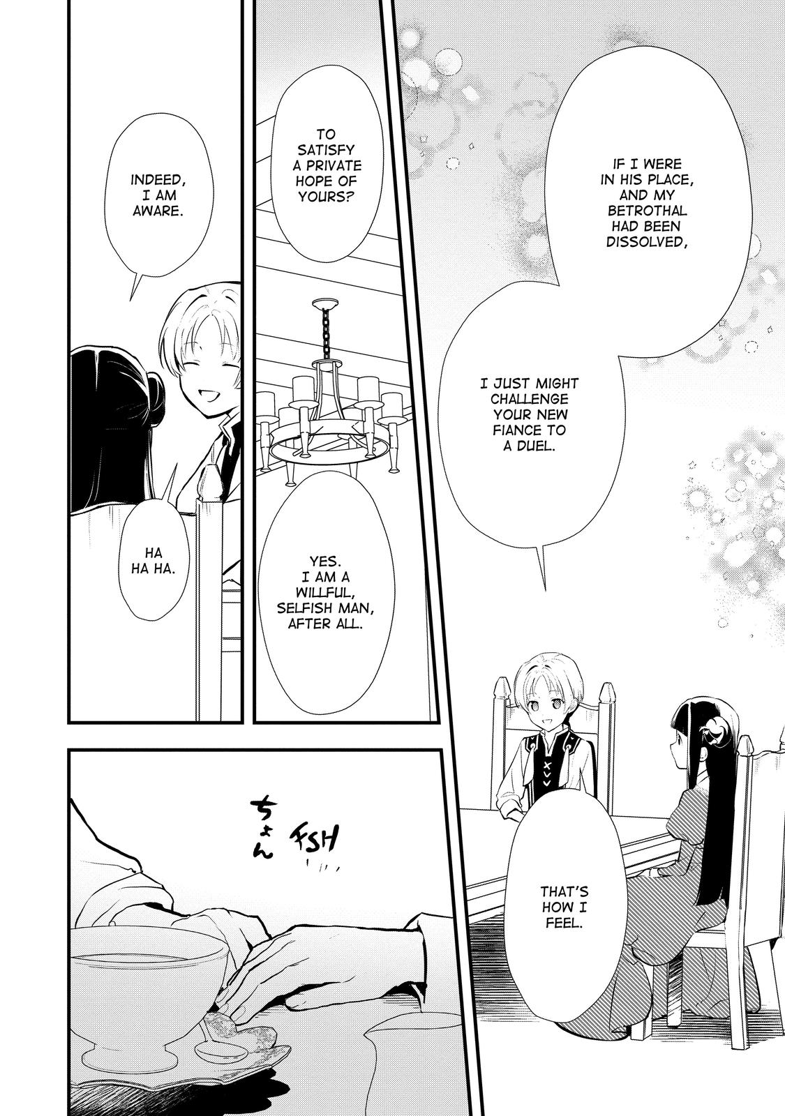 Treat of Reincarnation: The Advent of the Almighty Pastry Chef Chapter 32 page 12 - Chapter 32