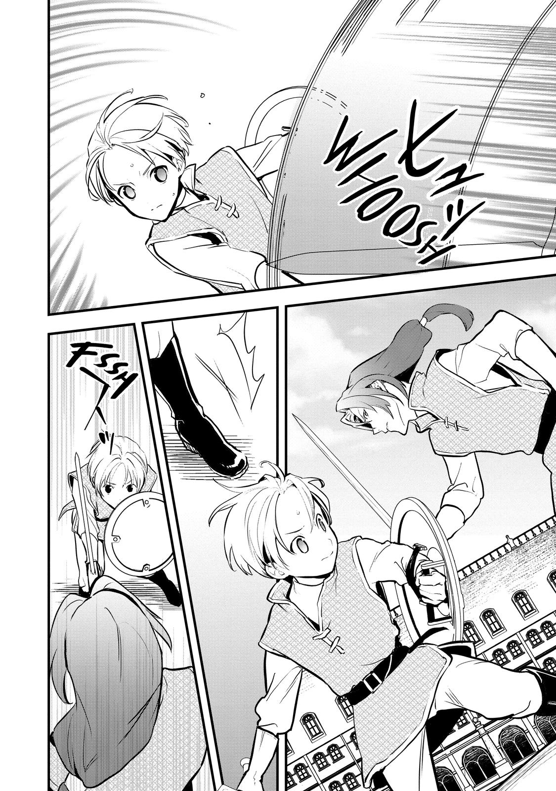 Treat of Reincarnation: The Advent of the Almighty Pastry Chef Chapter 32 page 22 - Chapter 32