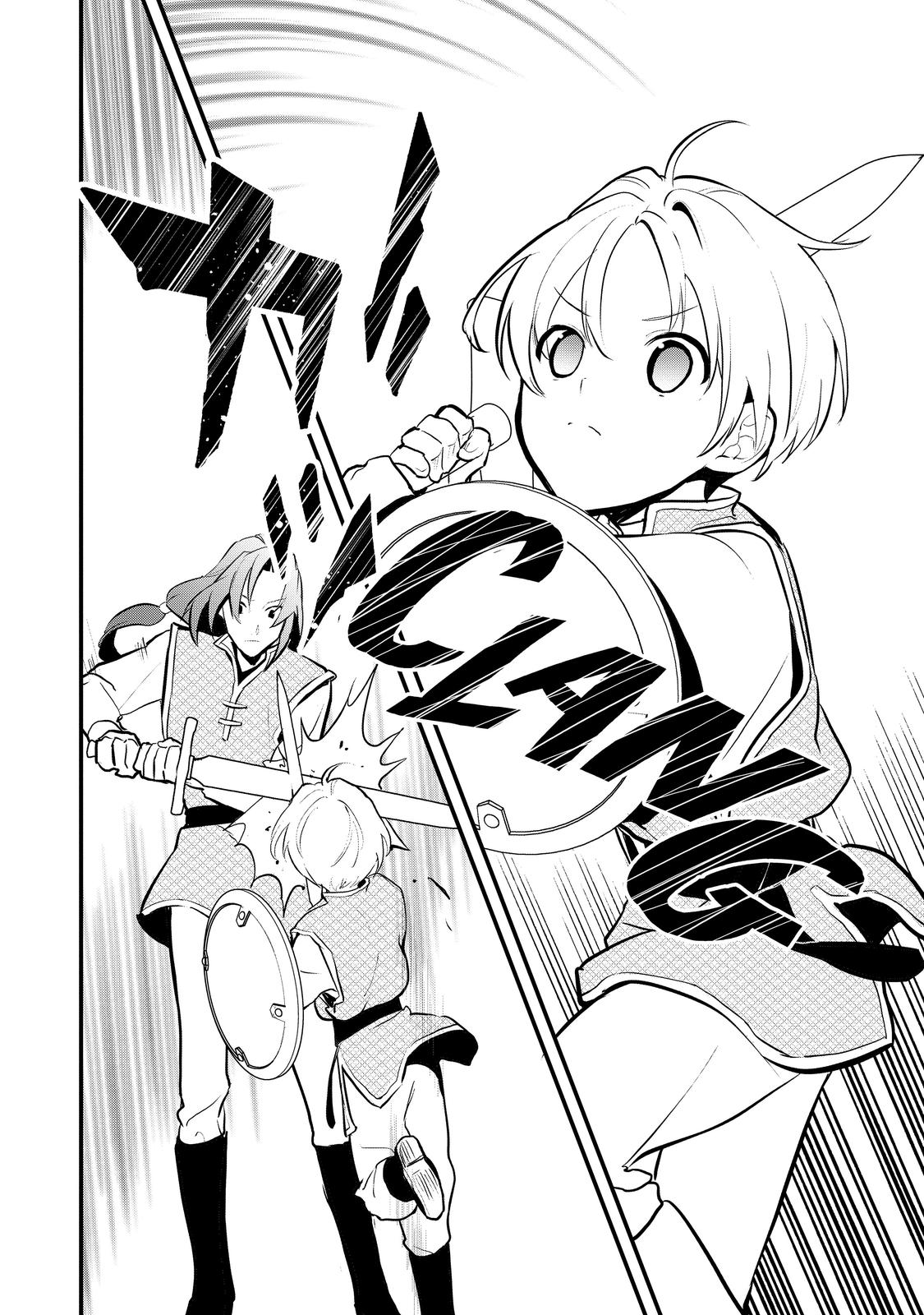 Treat of Reincarnation: The Advent of the Almighty Pastry Chef Chapter 32 page 24 - Chapter 32