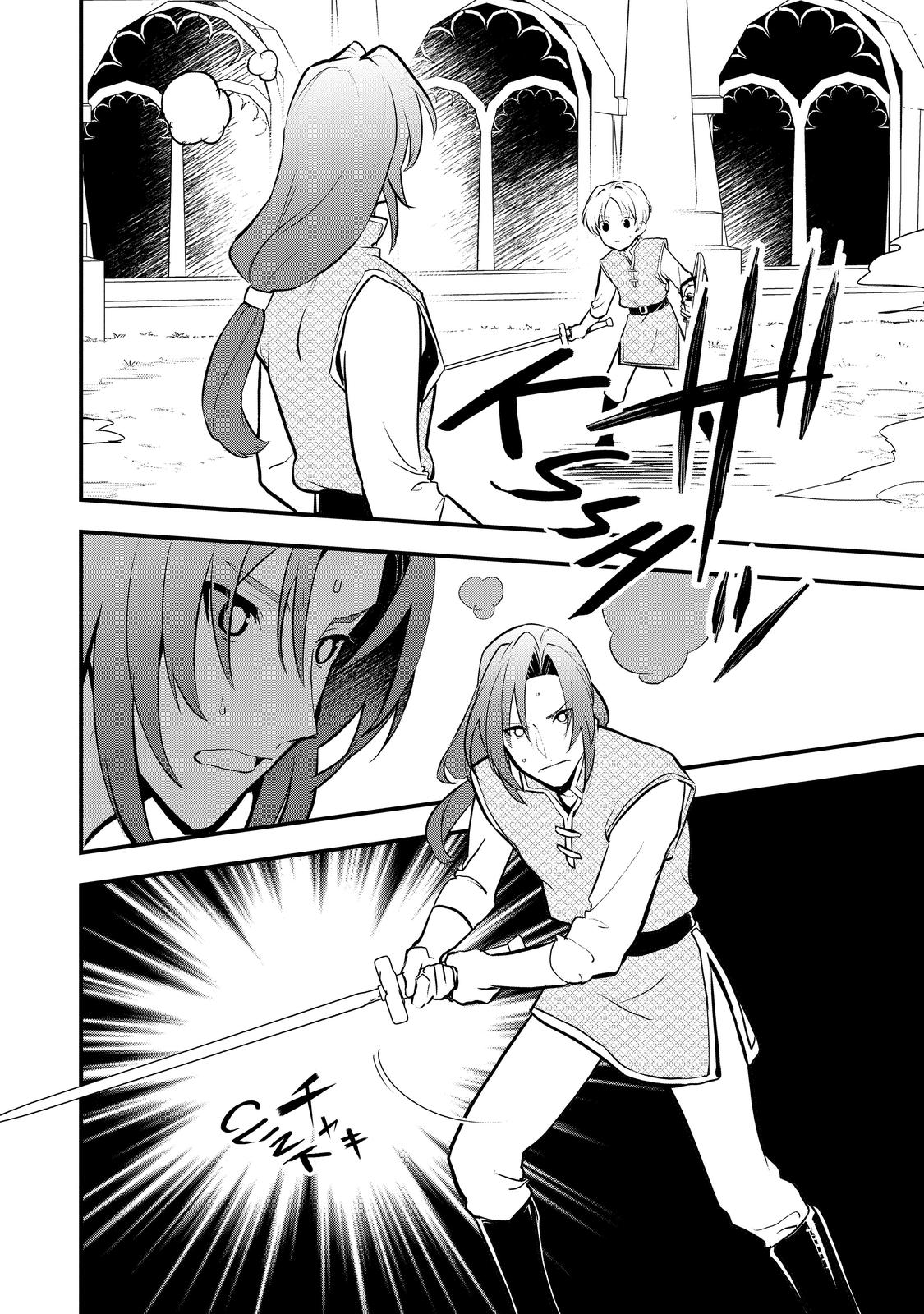 Treat of Reincarnation: The Advent of the Almighty Pastry Chef Chapter 32 page 26 - Chapter 32