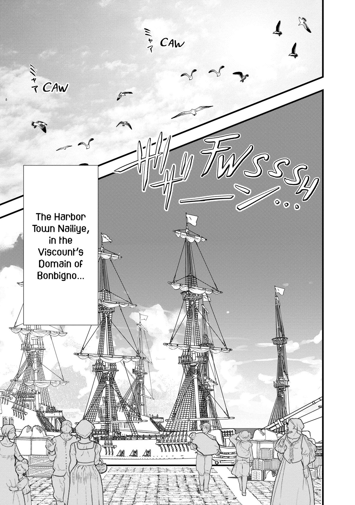 Treat of Reincarnation: The Advent of the Almighty Pastry Chef Chapter 42 page 5 - Chapter 42