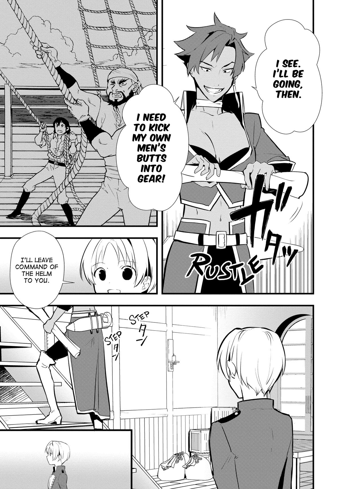 Treat of Reincarnation: The Advent of the Almighty Pastry Chef Chapter 43 page 19 - Chapter 43