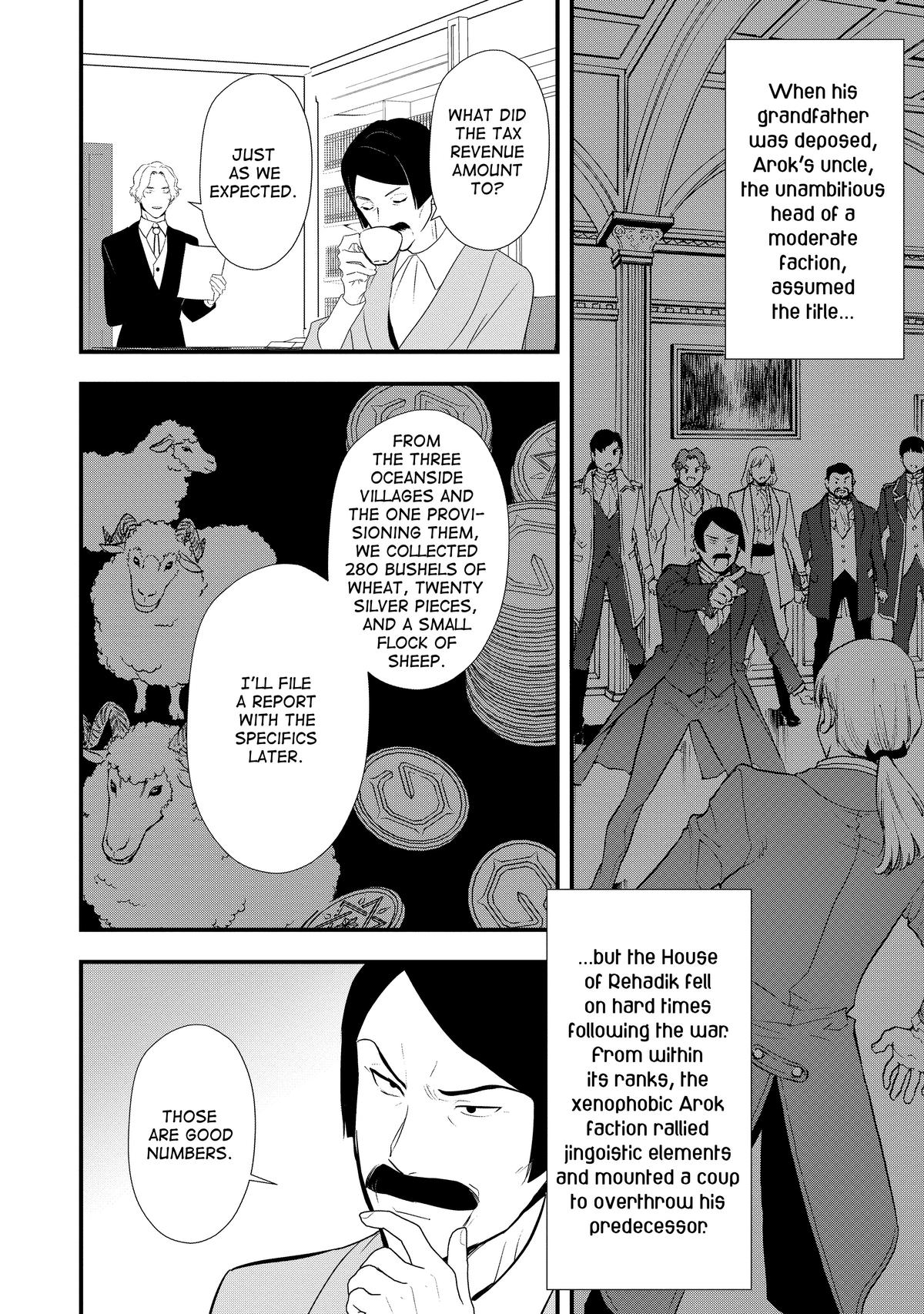Treat of Reincarnation: The Advent of the Almighty Pastry Chef Chapter 43 page 6 - Chapter 43
