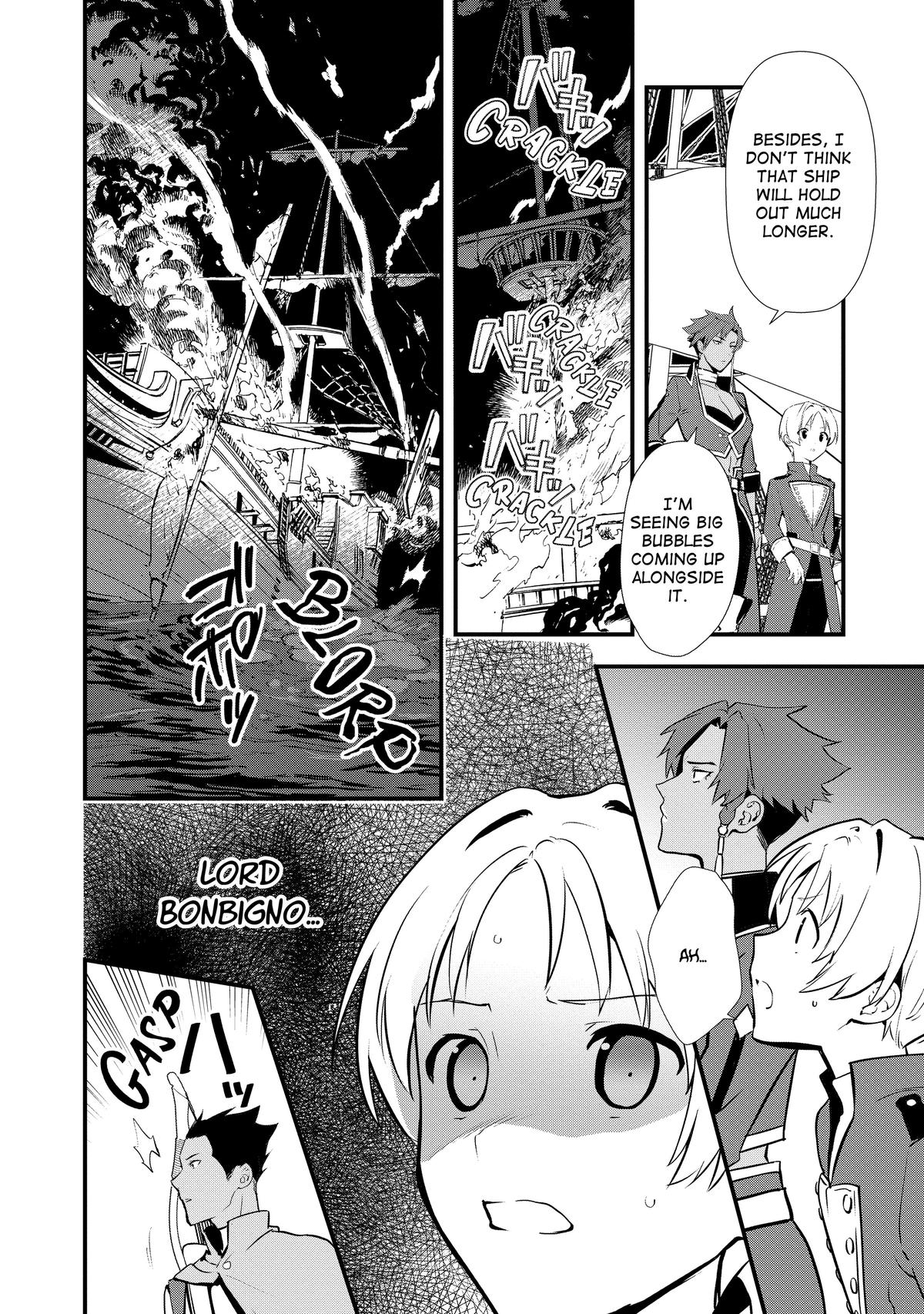 Treat of Reincarnation: The Advent of the Almighty Pastry Chef Chapter 45 page 12 - Chapter 45