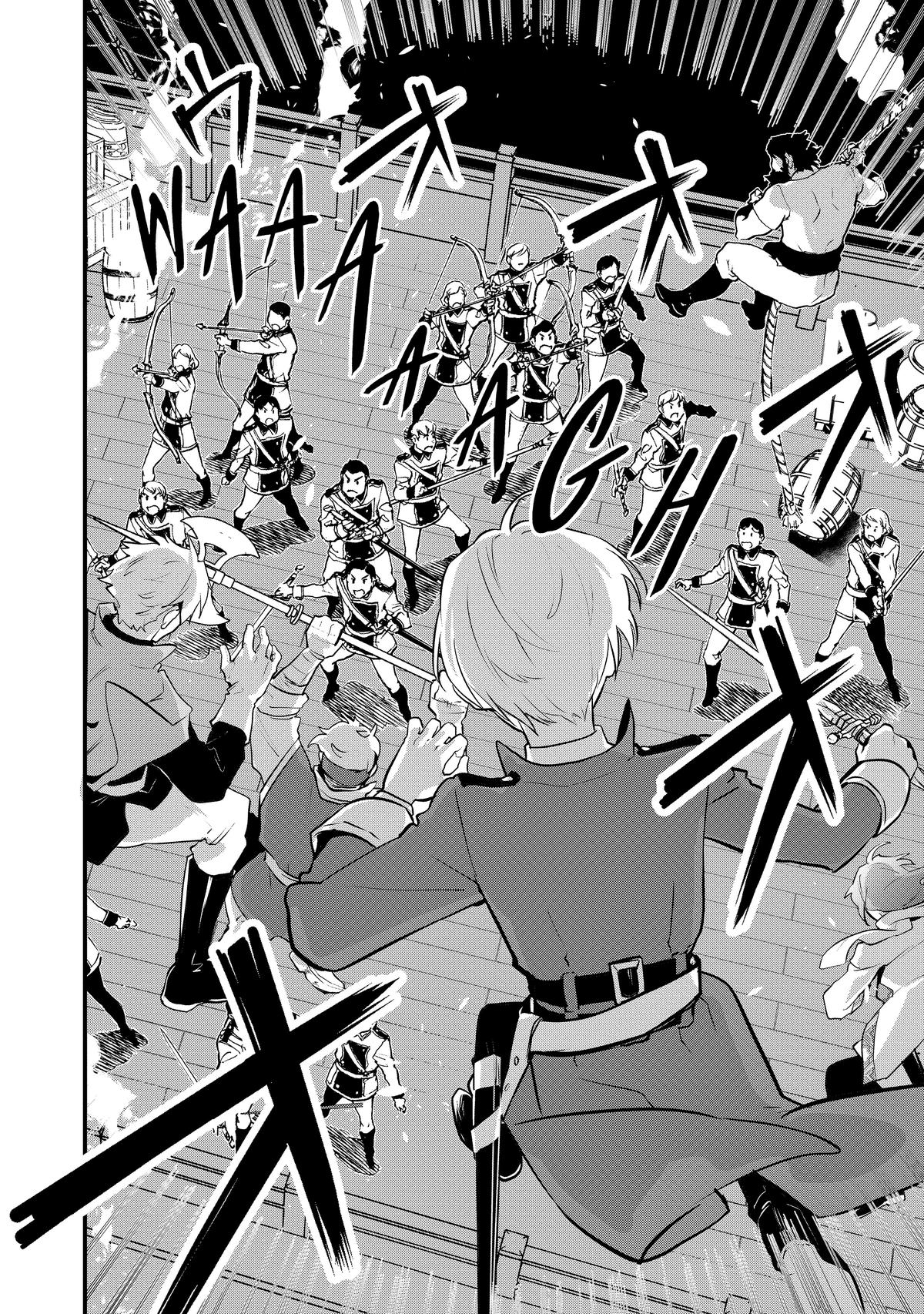 Treat of Reincarnation: The Advent of the Almighty Pastry Chef Chapter 45 page 26 - Chapter 45