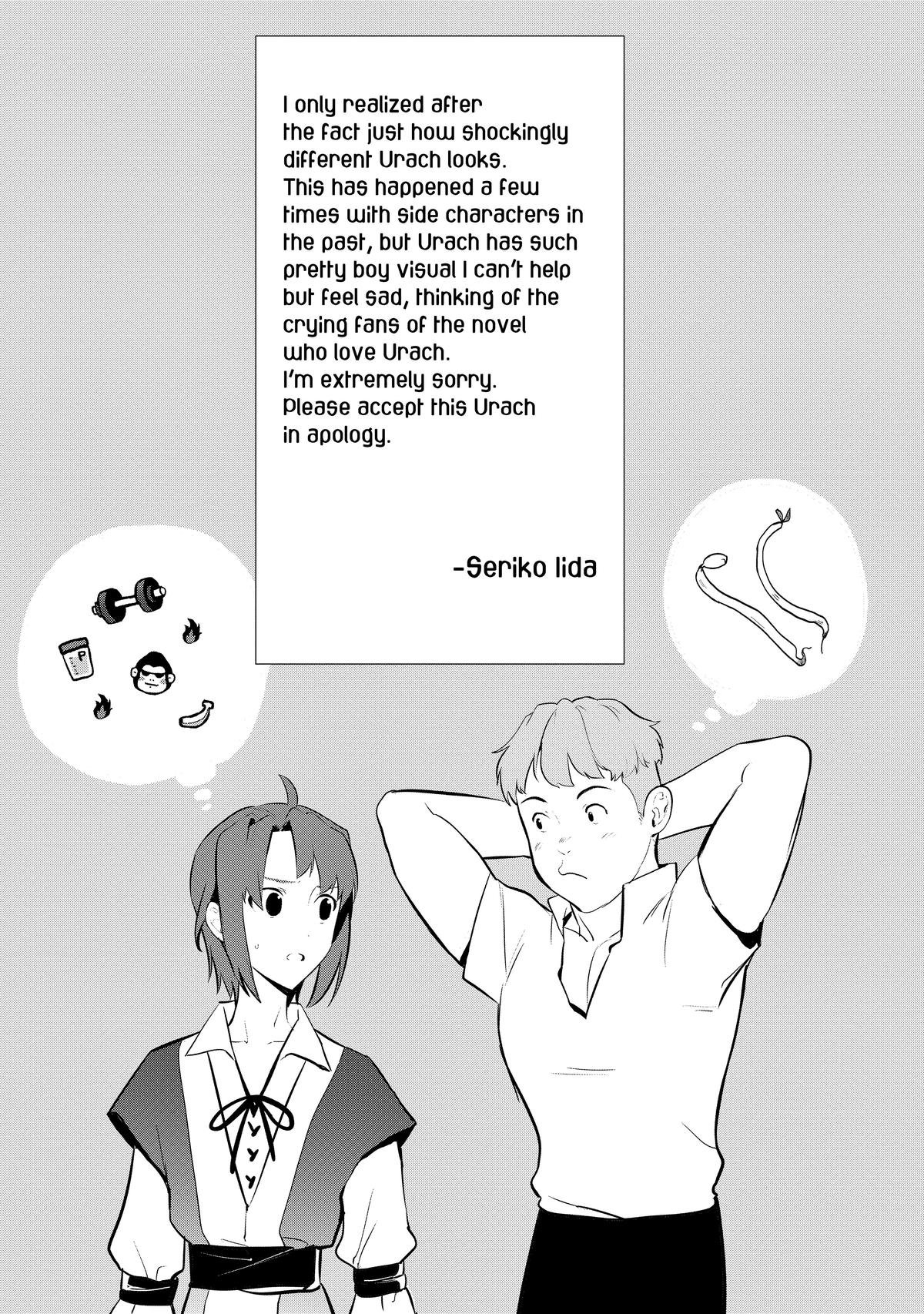 Treat of Reincarnation: The Advent of the Almighty Pastry Chef Chapter 45 page 44 - Chapter 45