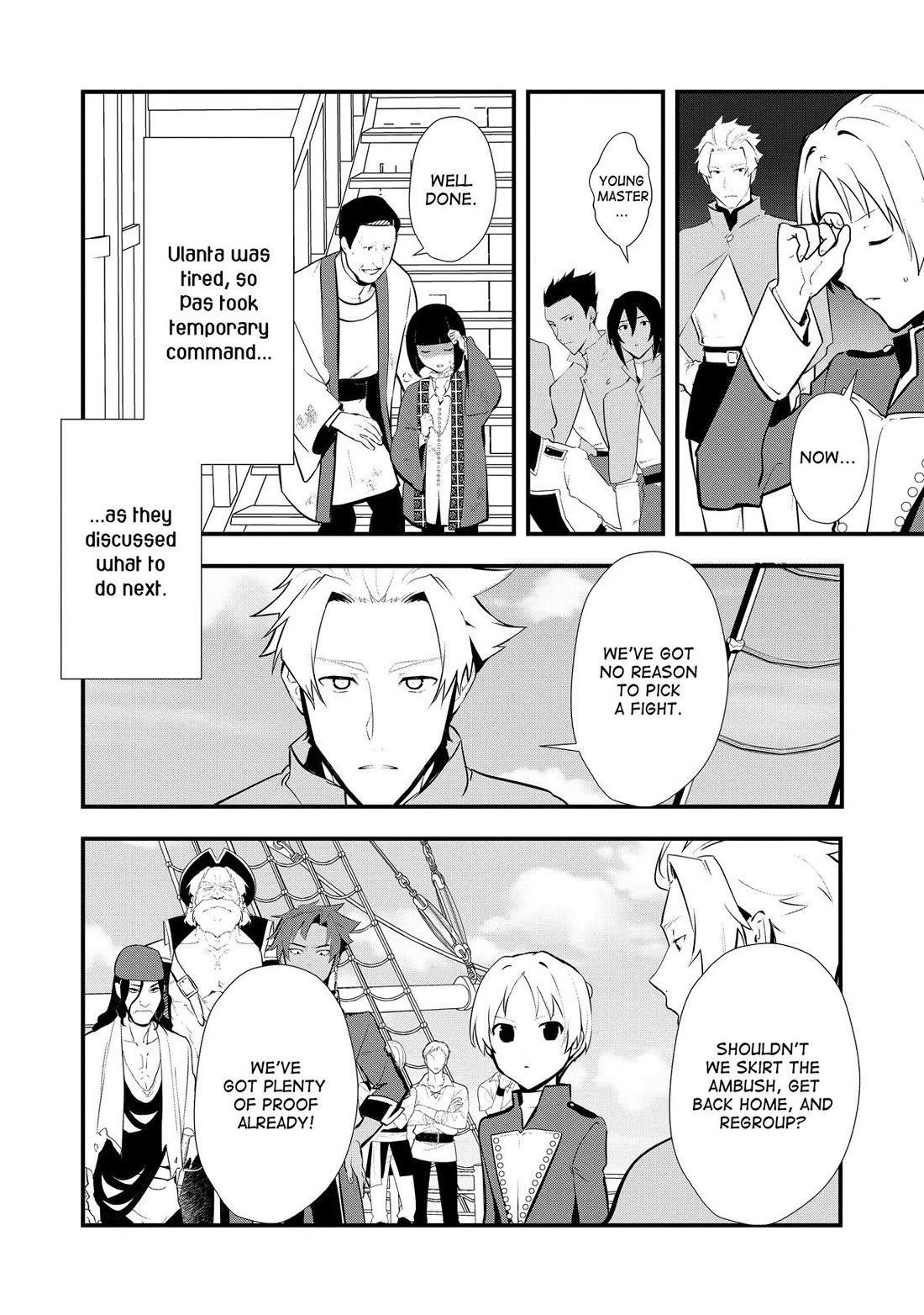 Treat of Reincarnation: The Advent of the Almighty Pastry Chef Chapter 46 page 19 - Chapter 46