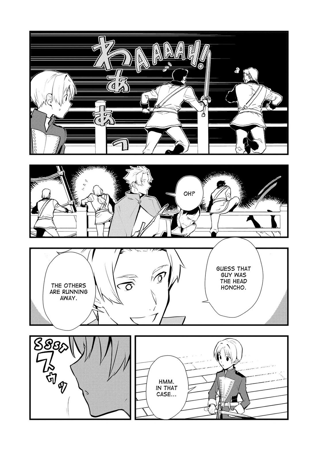 Treat of Reincarnation: The Advent of the Almighty Pastry Chef Chapter 46 page 8 - Chapter 46