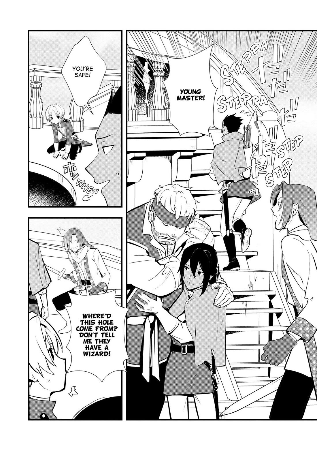 Treat of Reincarnation: The Advent of the Almighty Pastry Chef Chapter 47 page 14 - Chapter 47