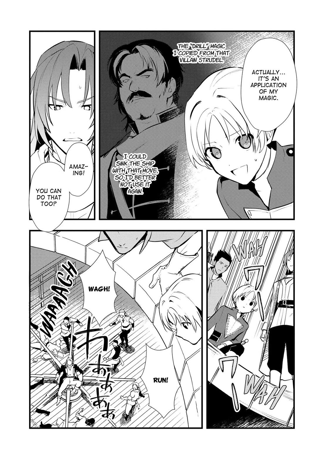 Treat of Reincarnation: The Advent of the Almighty Pastry Chef Chapter 47 page 15 - Chapter 47