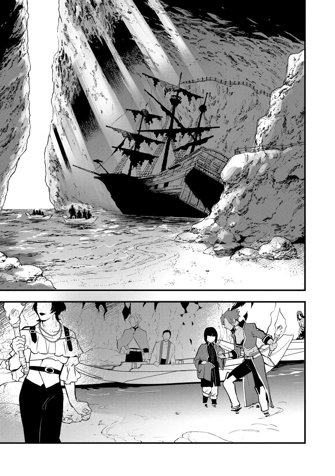 Treat of Reincarnation: The Advent of the Almighty Pastry Chef Chapter 47 page 29 - Chapter 47