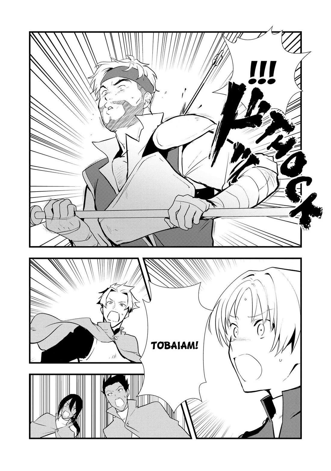 Treat of Reincarnation: The Advent of the Almighty Pastry Chef Chapter 47 page 6 - Chapter 47