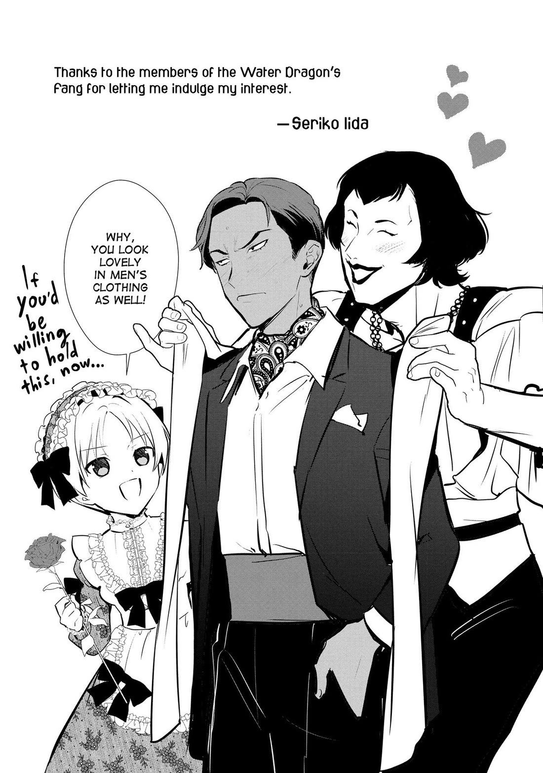 Treat of Reincarnation: The Advent of the Almighty Pastry Chef Chapter 50 page 41 - Chapter 50