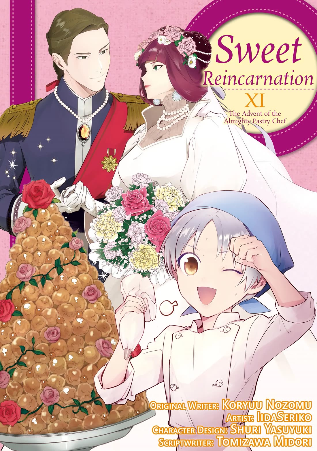 Treat of Reincarnation: The Advent of the Almighty Pastry Chef Chapter 51 page 1 - Chapter 51