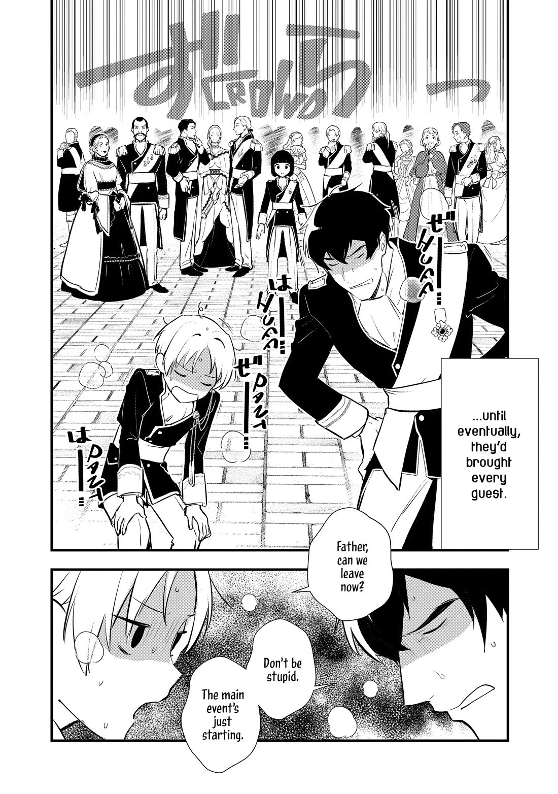 Treat of Reincarnation: The Advent of the Almighty Pastry Chef Chapter 51 page 19 - Chapter 51