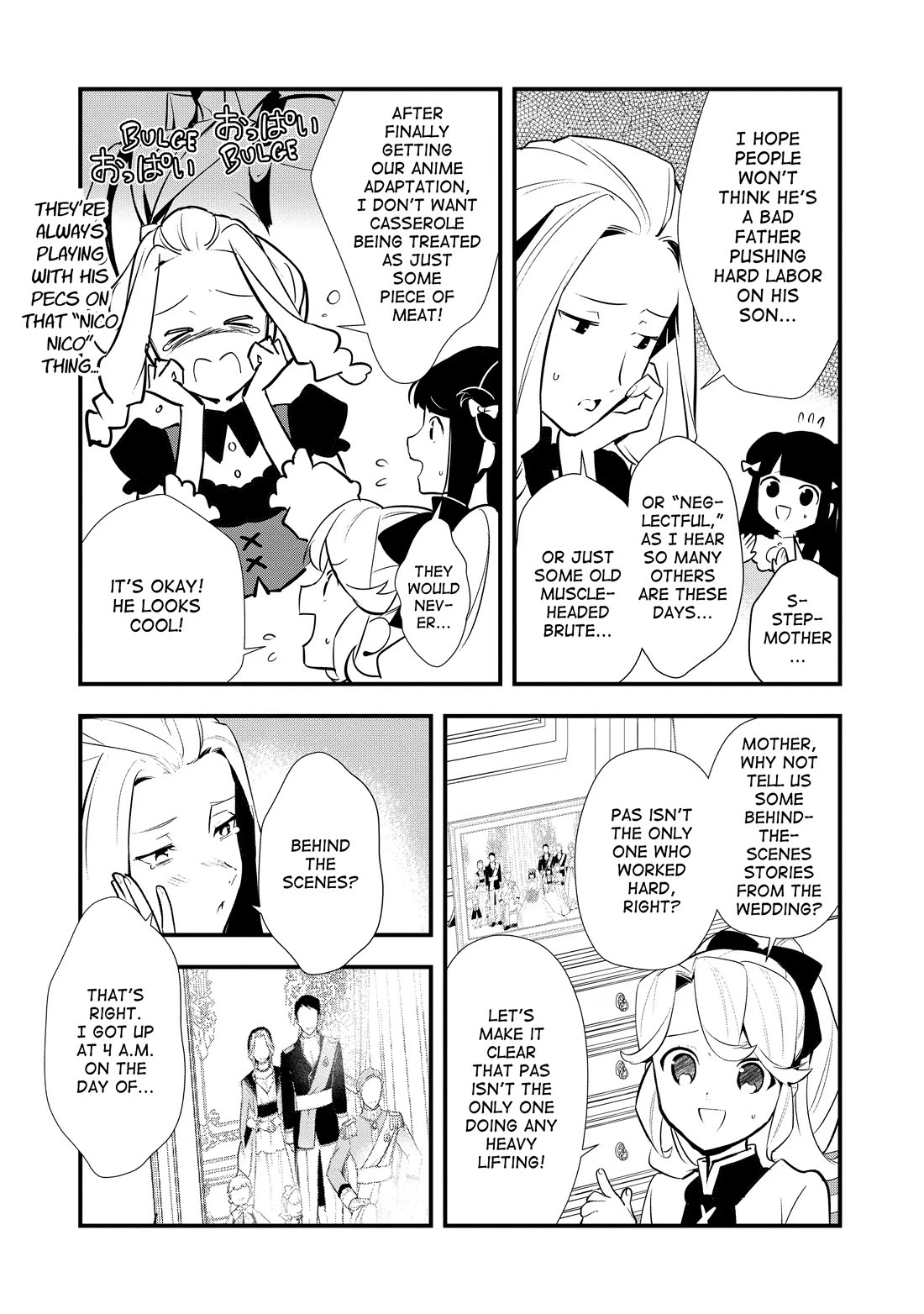 Treat of Reincarnation: The Advent of the Almighty Pastry Chef Chapter 55.5 page 4 - Chapter 55.5