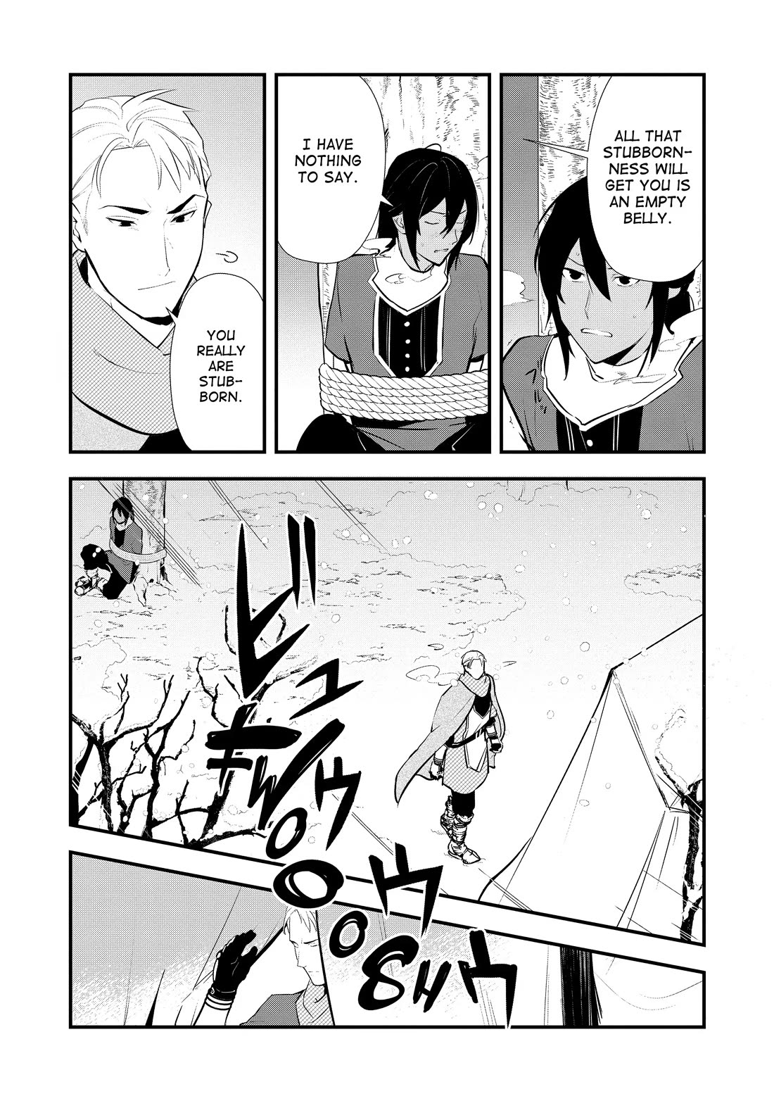 Treat of Reincarnation: The Advent of the Almighty Pastry Chef Chapter 55 page 16 - Chapter 55