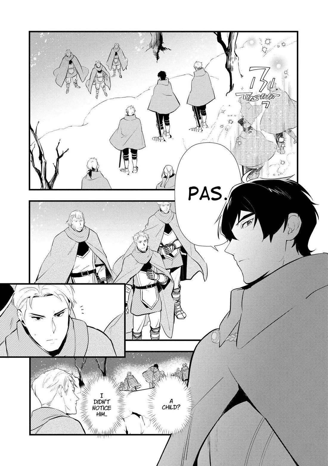 Treat of Reincarnation: The Advent of the Almighty Pastry Chef Chapter 57 page 13 - Chapter 57