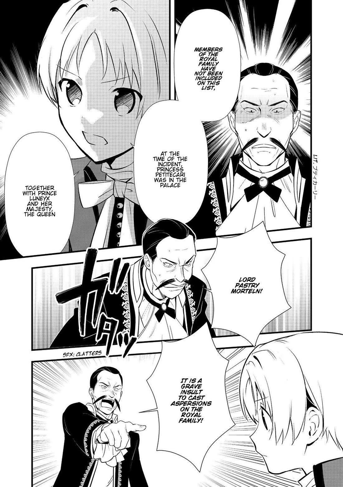 Treat of Reincarnation: The Advent of the Almighty Pastry Chef Chapter 61 page 16 - Chapter 61: The Young Detective's Deduction