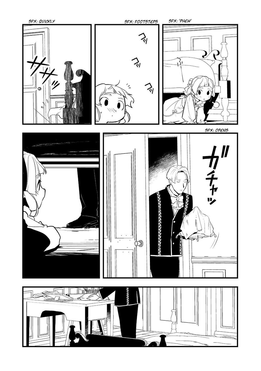 Treat of Reincarnation: The Advent of the Almighty Pastry Chef Chapter 62 page 15 - Chapter 62: Pastry's Decisive Moment