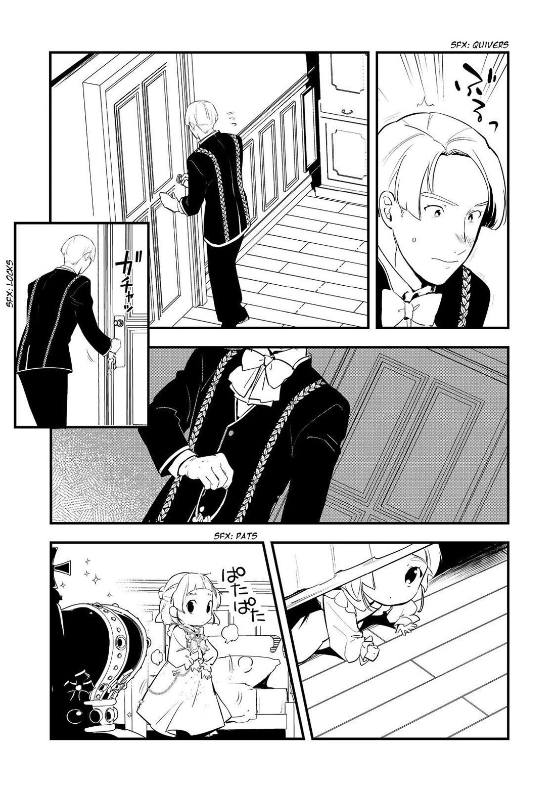 Treat of Reincarnation: The Advent of the Almighty Pastry Chef Chapter 62 page 16 - Chapter 62: Pastry's Decisive Moment
