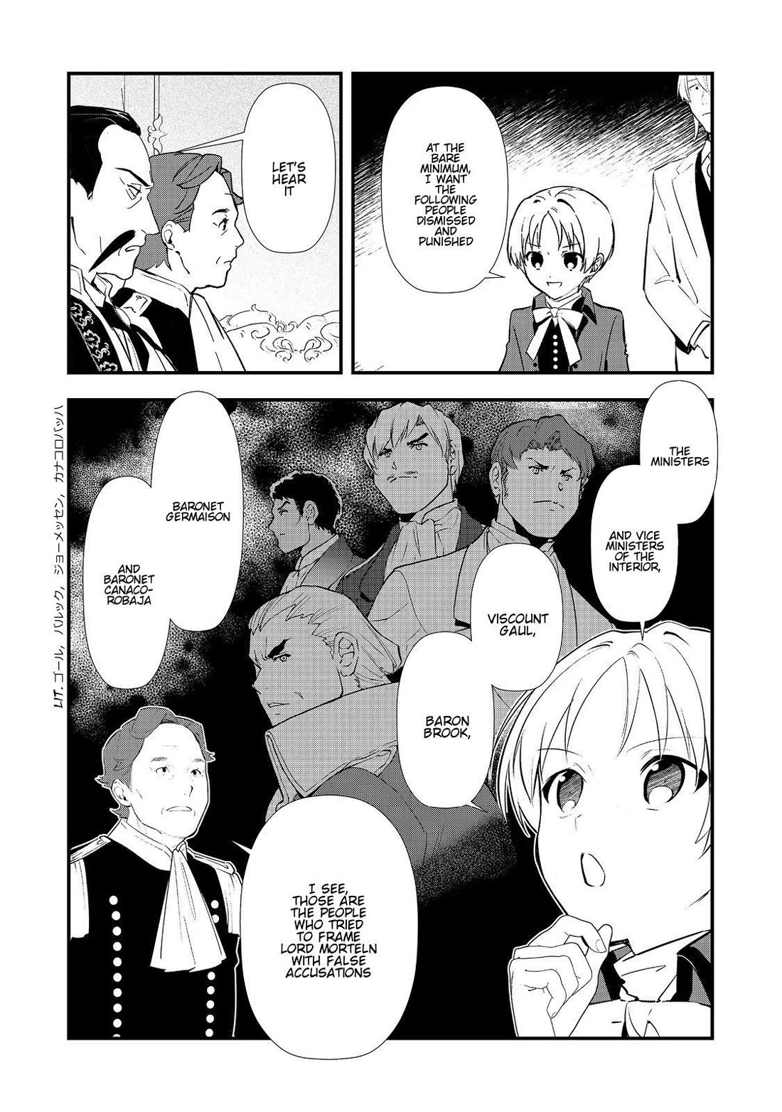 Treat of Reincarnation: The Advent of the Almighty Pastry Chef Chapter 63 page 27 - Chapter 63: The Conclusion to the Crown Incident