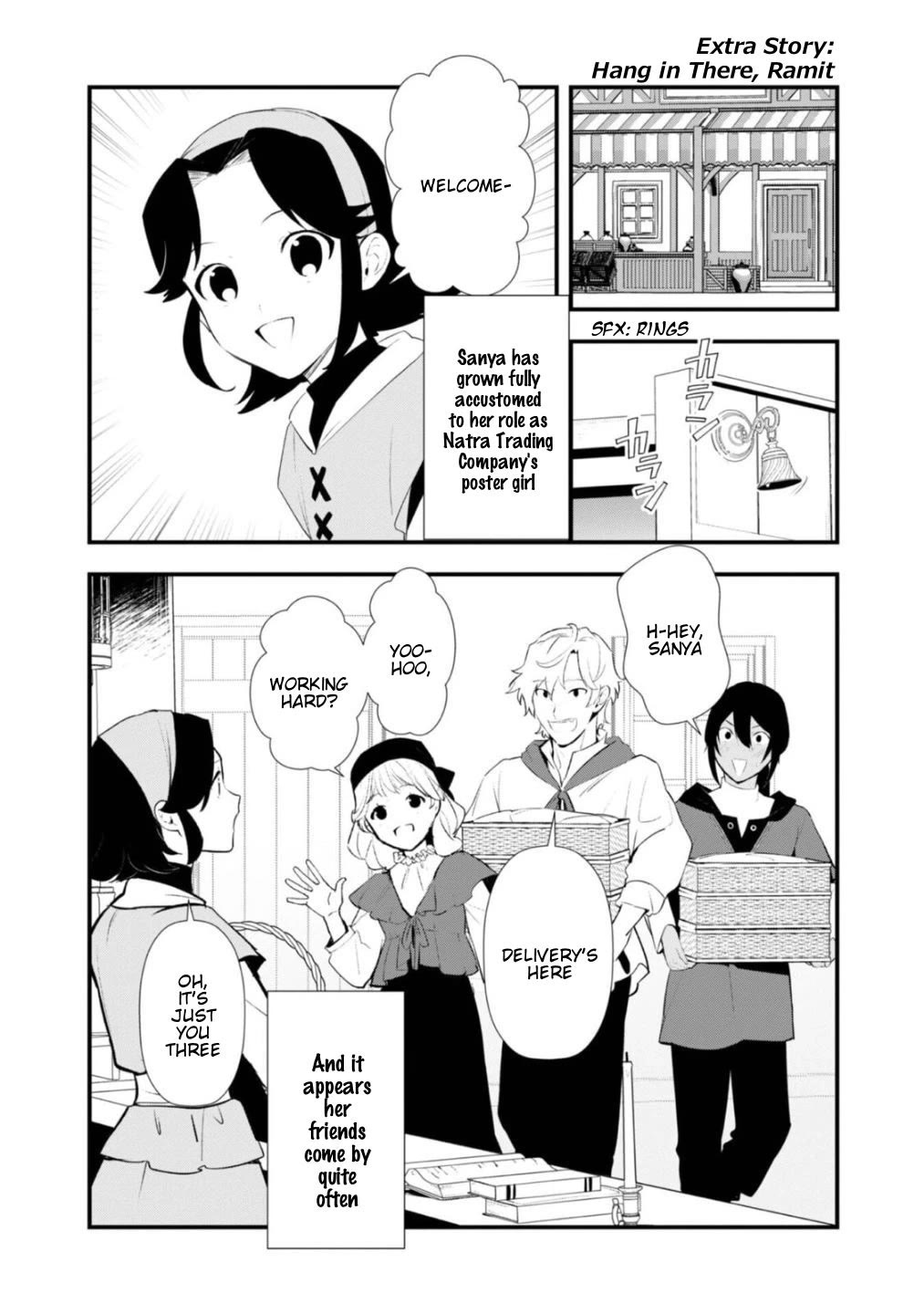 Treat of Reincarnation: The Advent of the Almighty Pastry Chef Chapter 65.5 page 2 - Chapter 65.5: Hang in There, Ramit