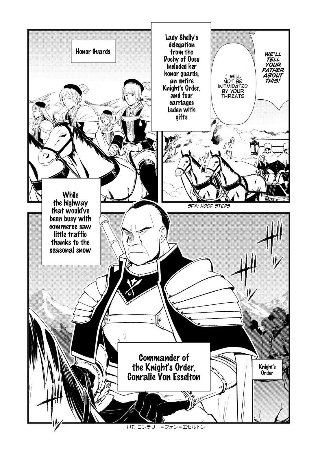 Treat of Reincarnation: The Advent of the Almighty Pastry Chef Chapter 67 page 4 - Chapter 67