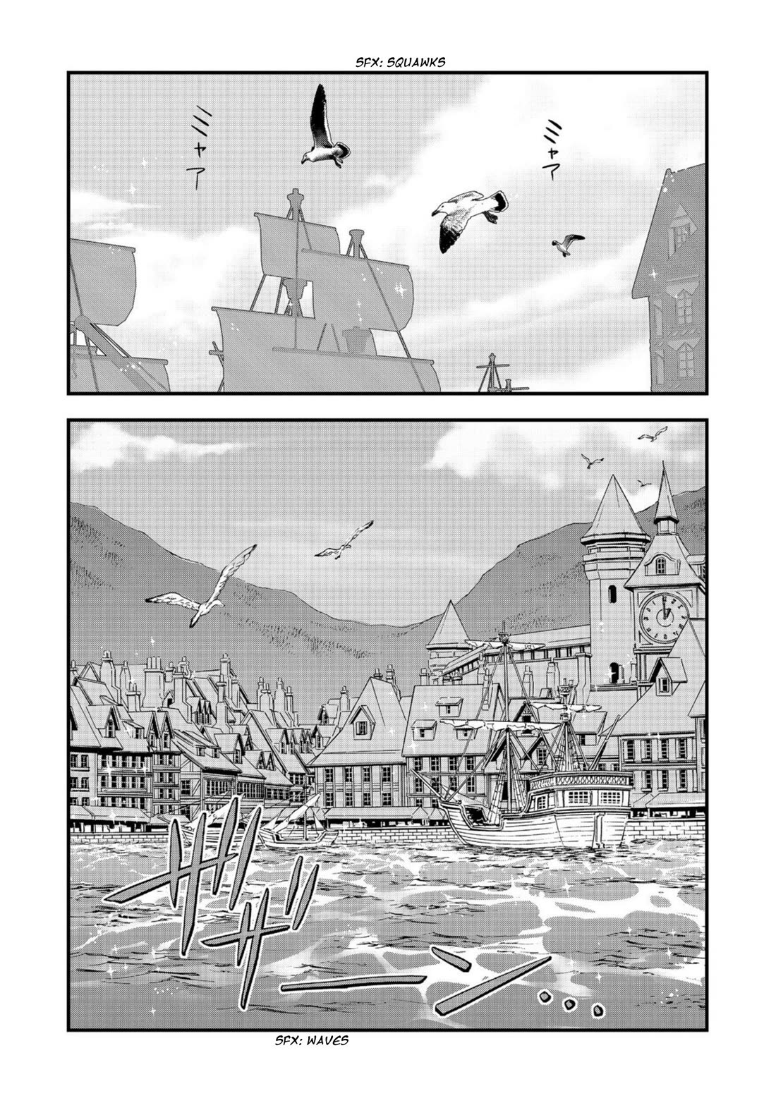 Treat of Reincarnation: The Advent of the Almighty Pastry Chef Chapter 71 page 33 - Chapter 71