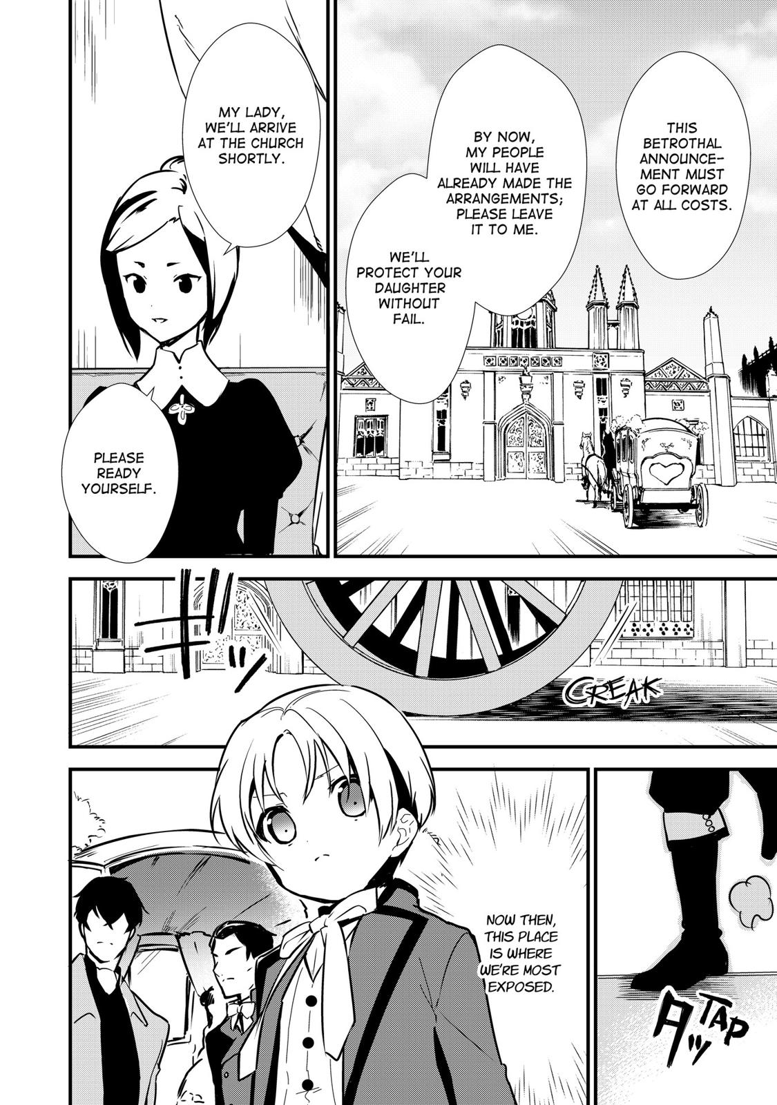 Treat of Reincarnation: The Advent of the Almighty Pastry Chef Chapter 8 page 20 - Chapter 8