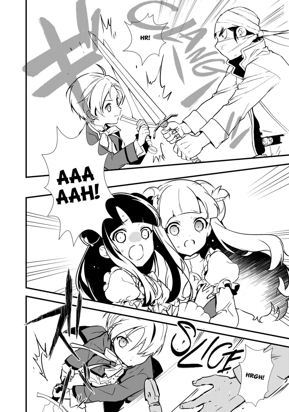 Treat of Reincarnation: The Advent of the Almighty Pastry Chef Chapter 8 page 22 - Chapter 8