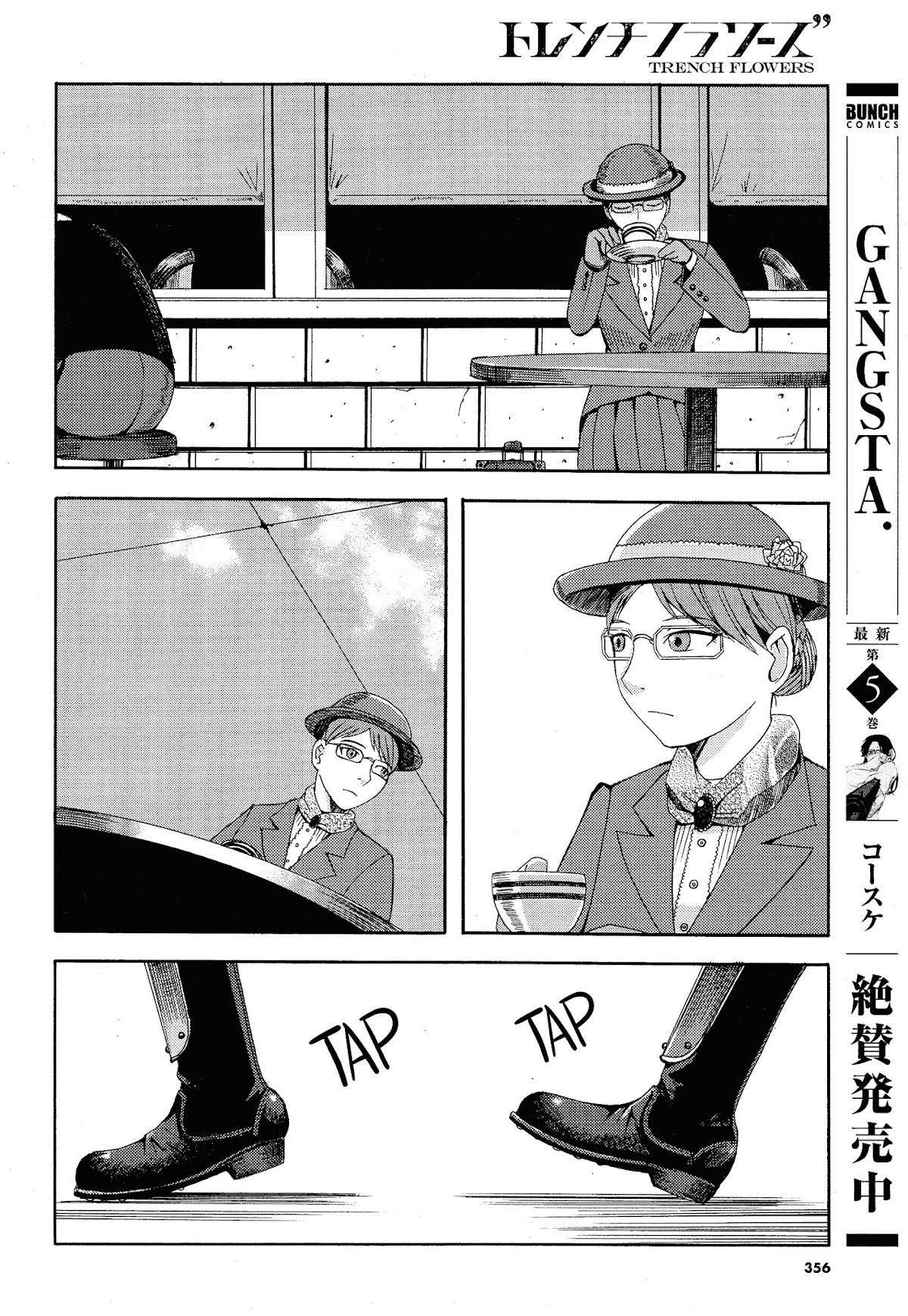 Trench Flowers Chapter 1.2 page 2 - Chapter 1v2 : Below the Edelweiss Crest