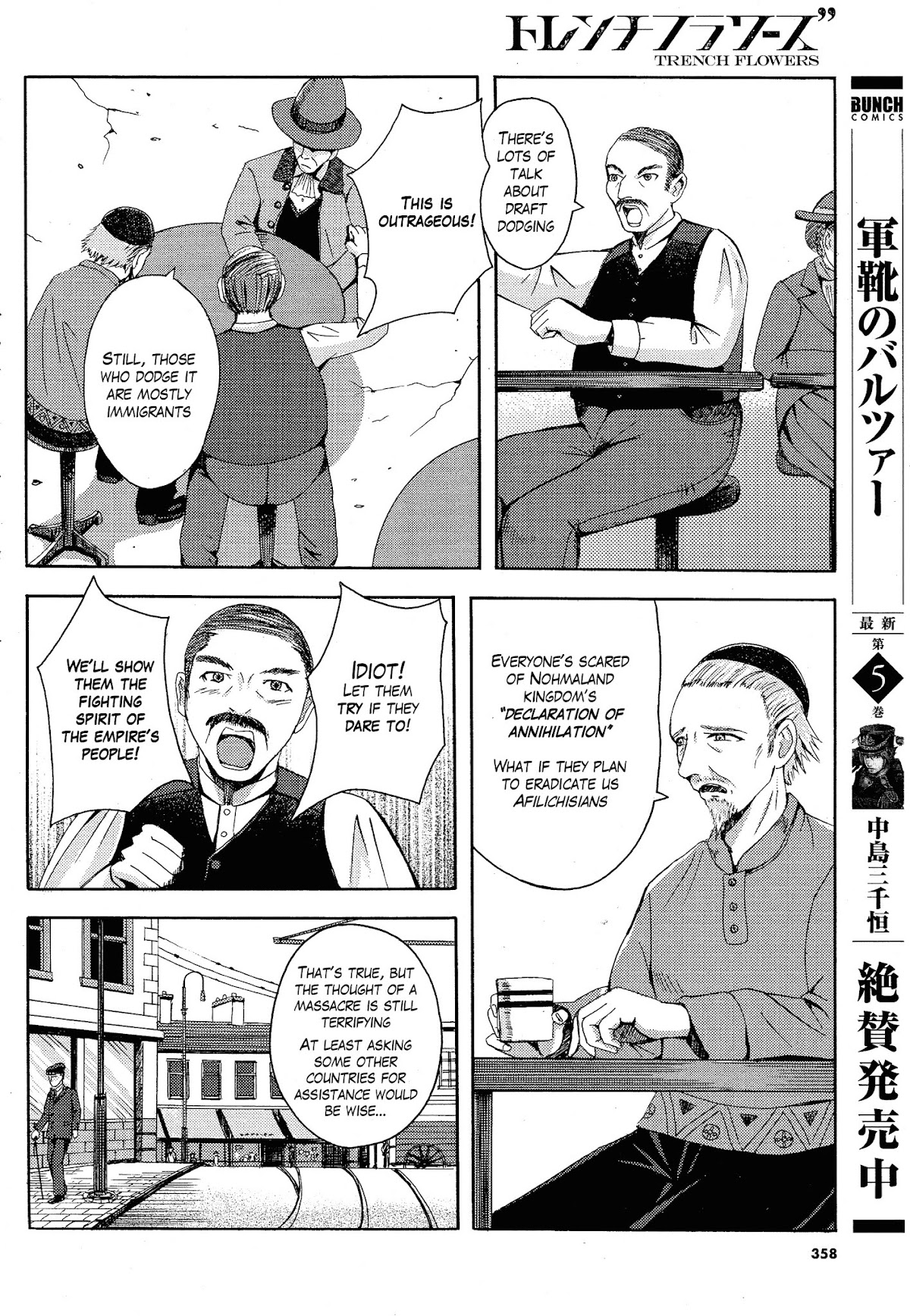 Trench Flowers Chapter 1.2 page 4 - Chapter 1v2 : Below the Edelweiss Crest