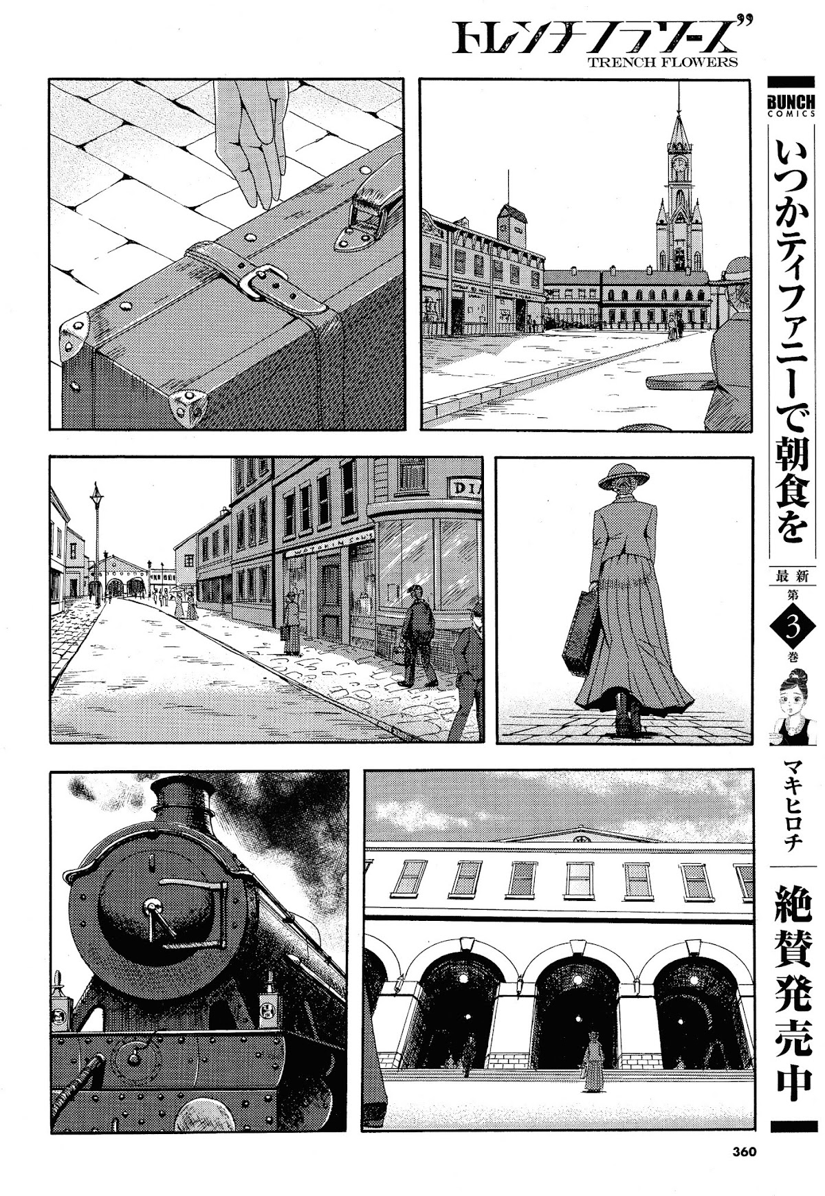 Trench Flowers Chapter 1.2 page 6 - Chapter 1v2 : Below the Edelweiss Crest
