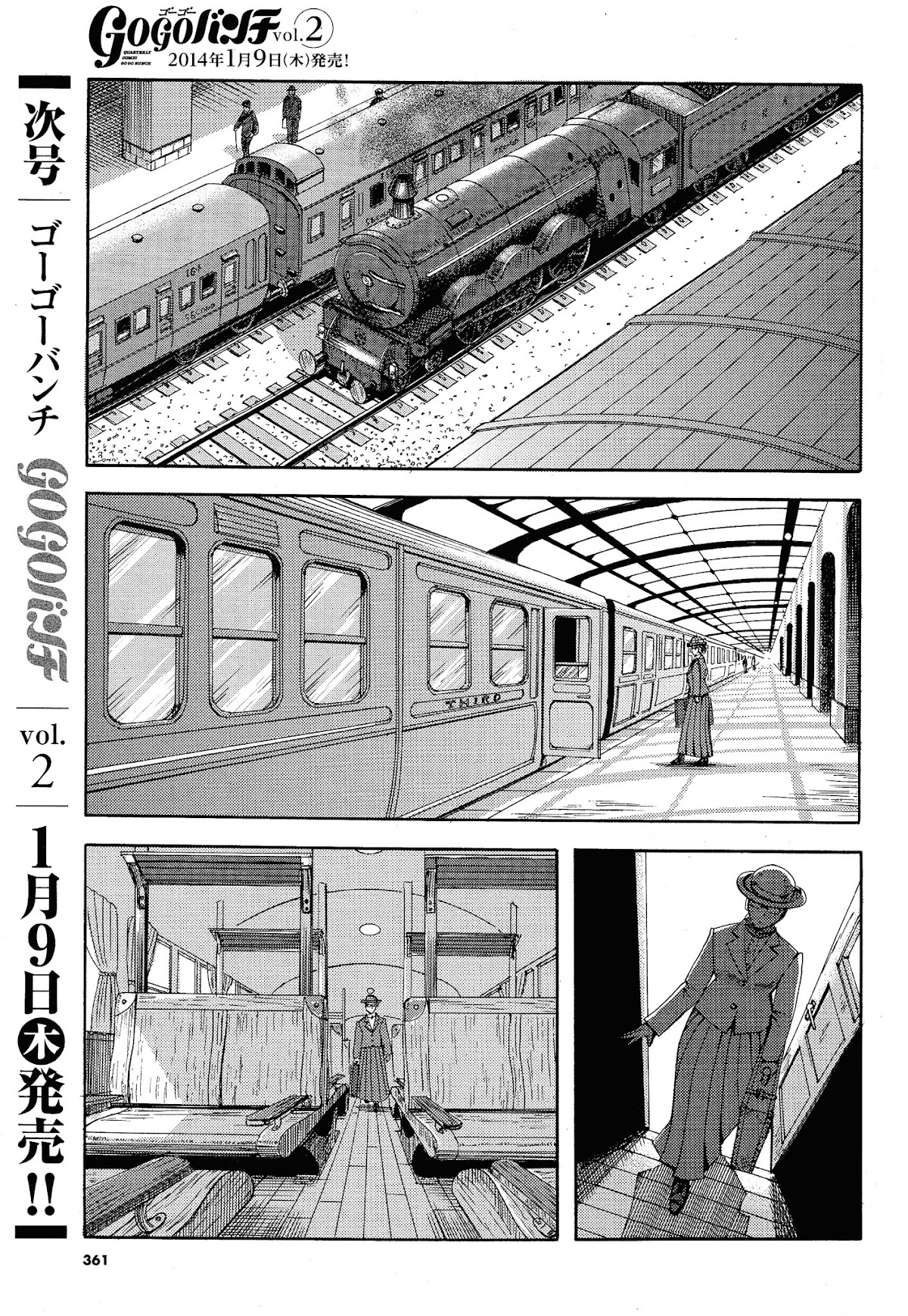 Trench Flowers Chapter 1.2 page 7 - Chapter 1v2 : Below the Edelweiss Crest