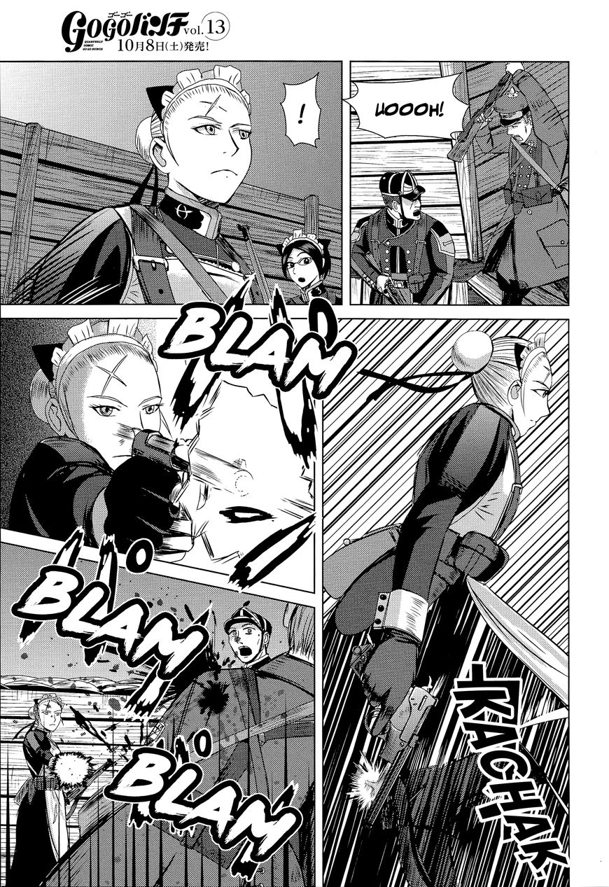 Trench Flowers Chapter 11 page 16 - Chapter 11 : Revenge!