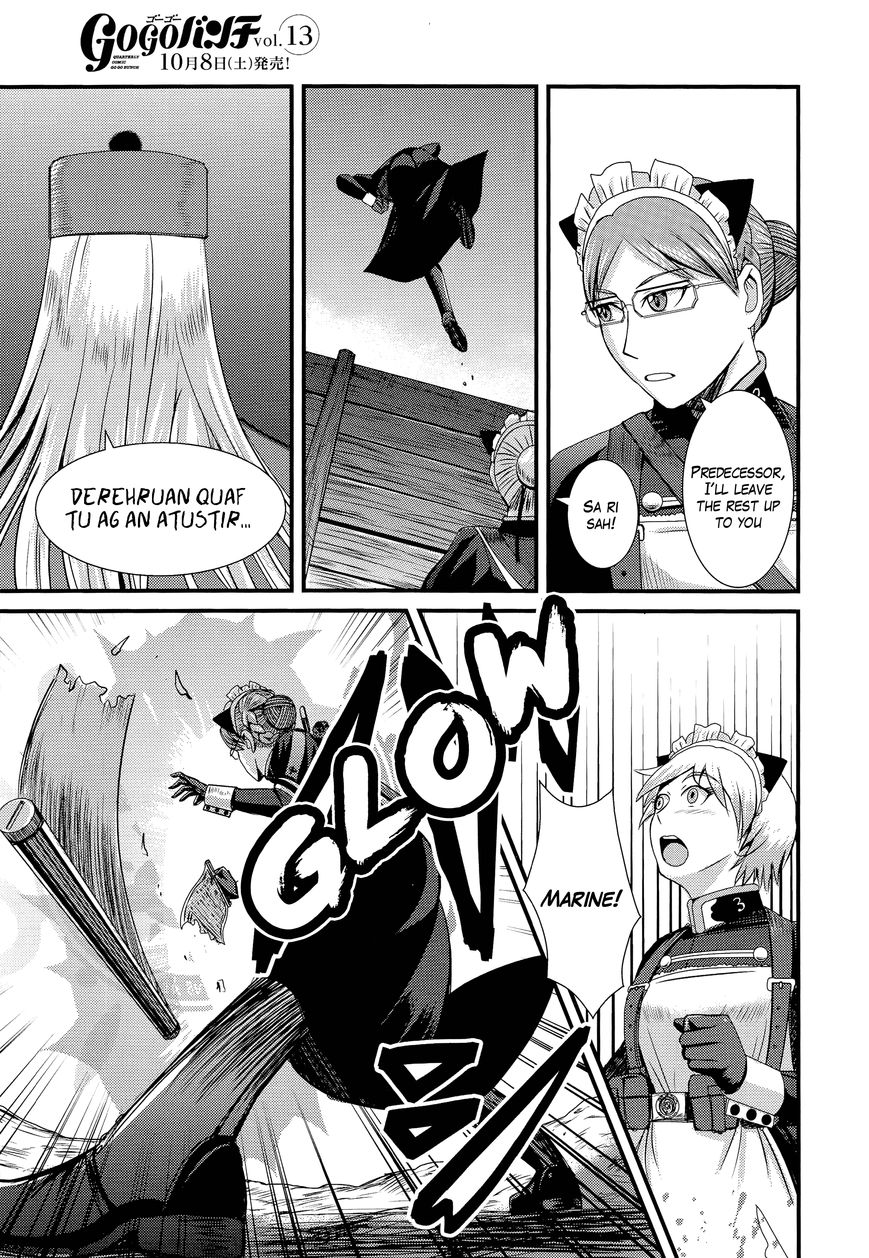Trench Flowers Chapter 11 page 26 - Chapter 11 : Revenge!